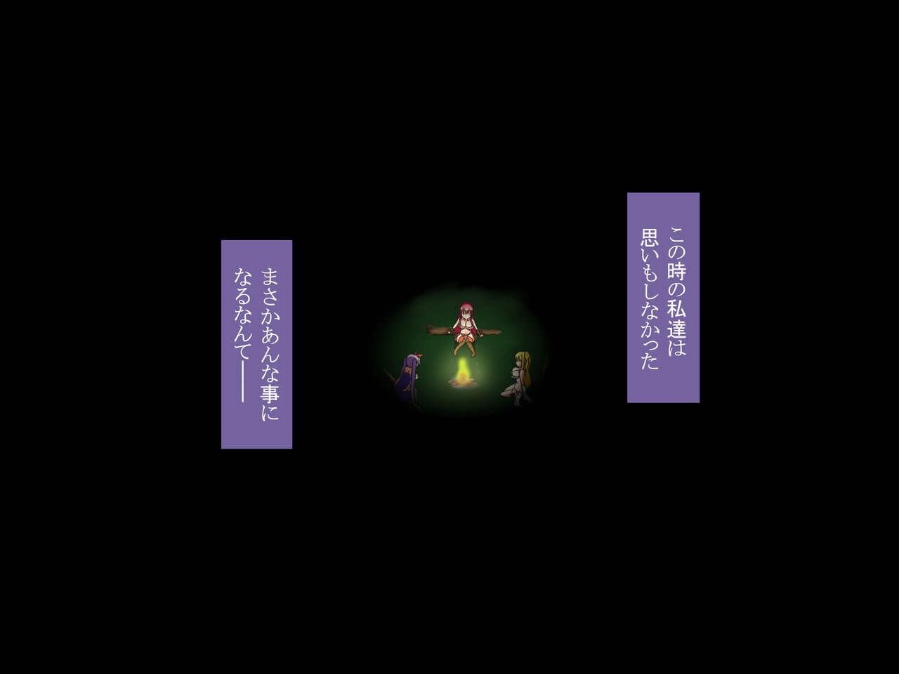 Bakunyuu Hunter Elise ~Nyuujoku no Inmaou~ page 3 full