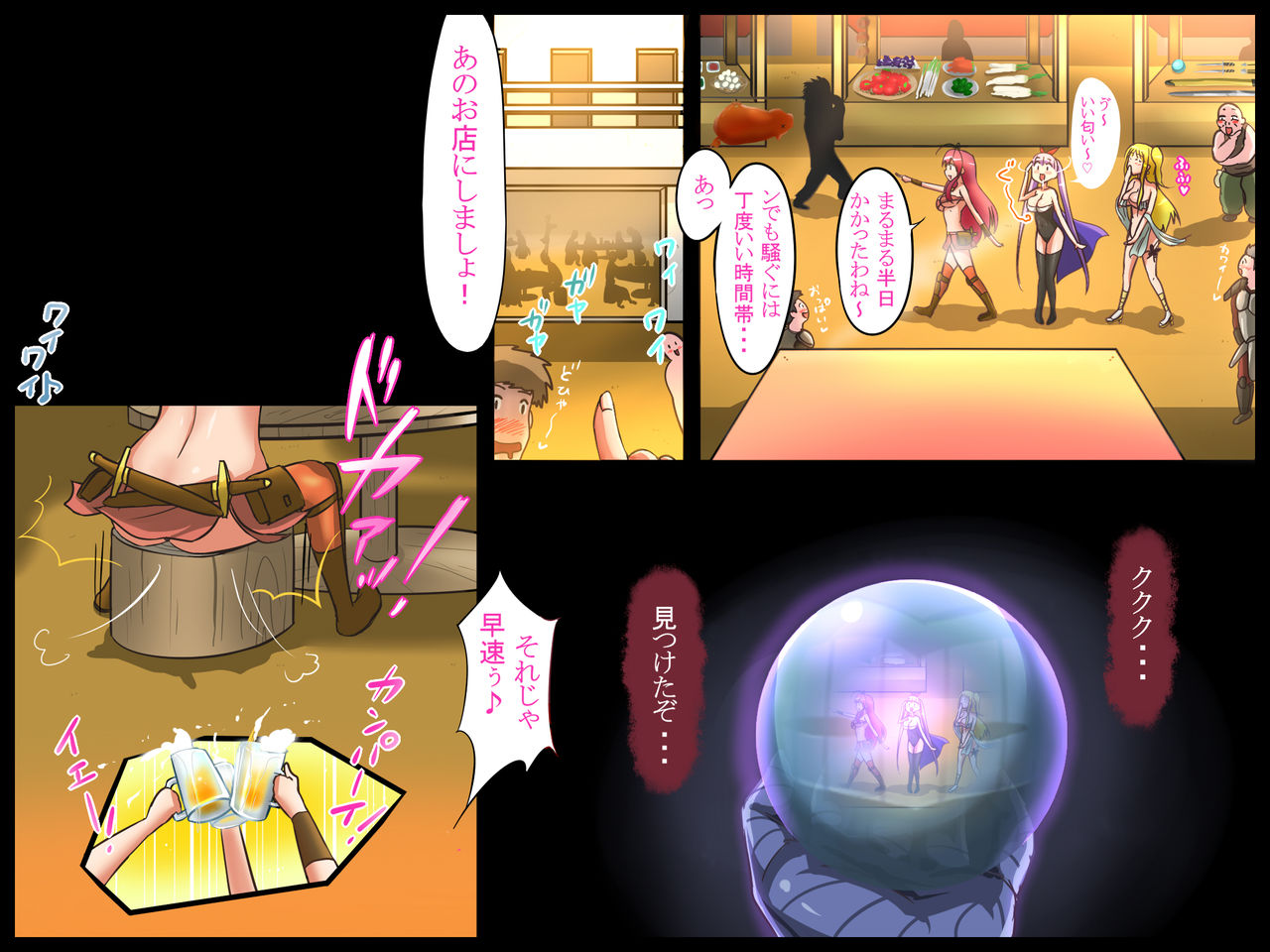 Bakunyuu Hunter Elise ~Nyuujoku no Inmaou~ page 6 full