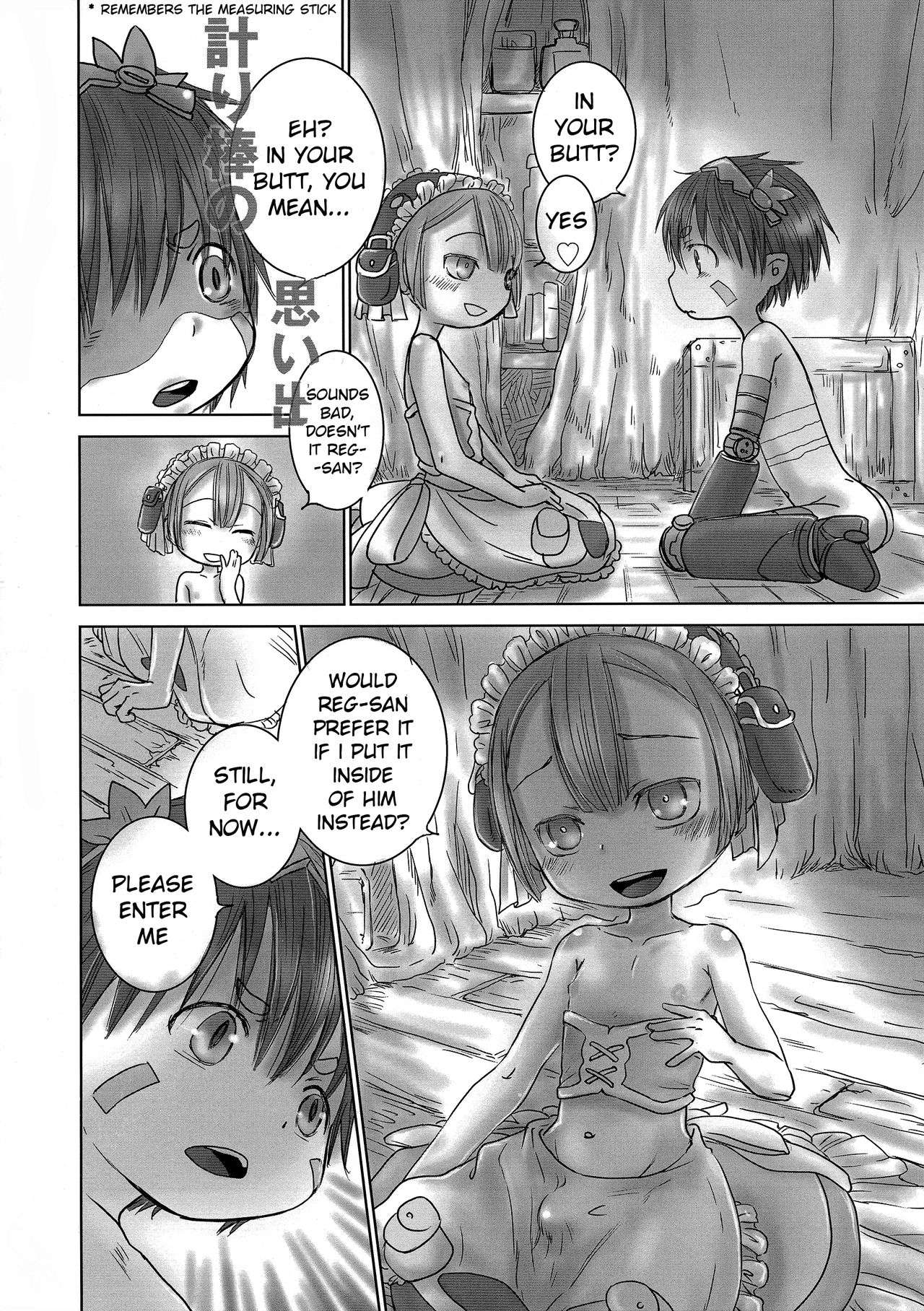 Seeker Camp de Omotenashi page 7 full