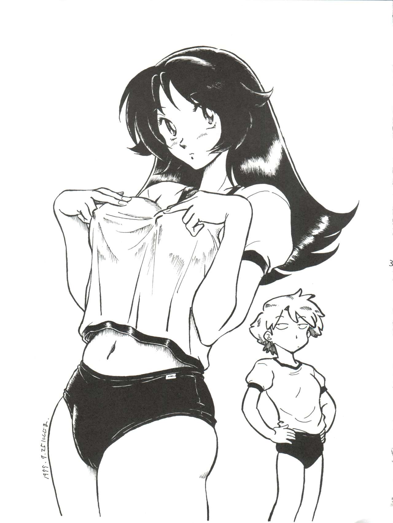 Negima Zone II page 5 full