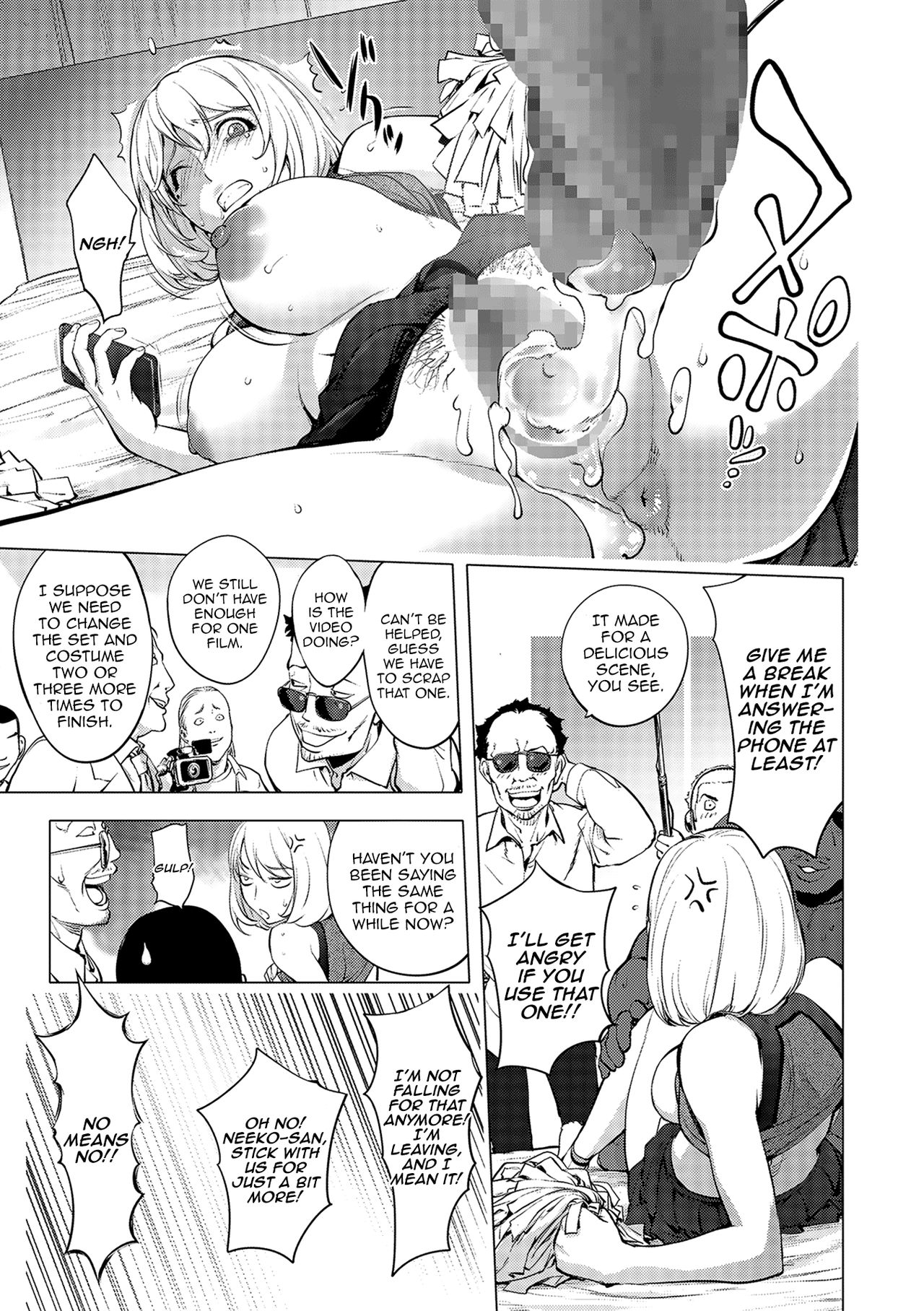 Zoku AV-jou Kayano Ne-ko | AV Actress Kayano Neko the Sequel page 3 full