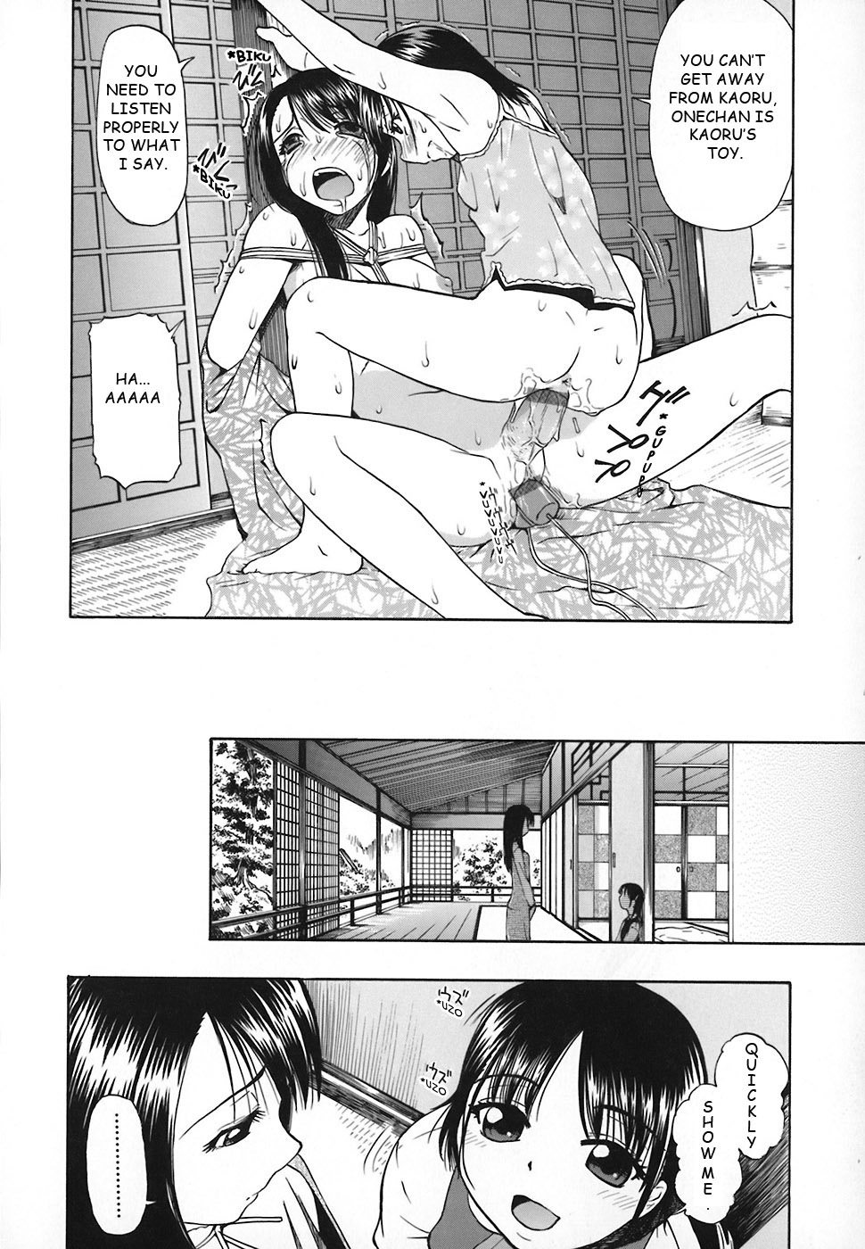 Hiyokurenri page 2 full