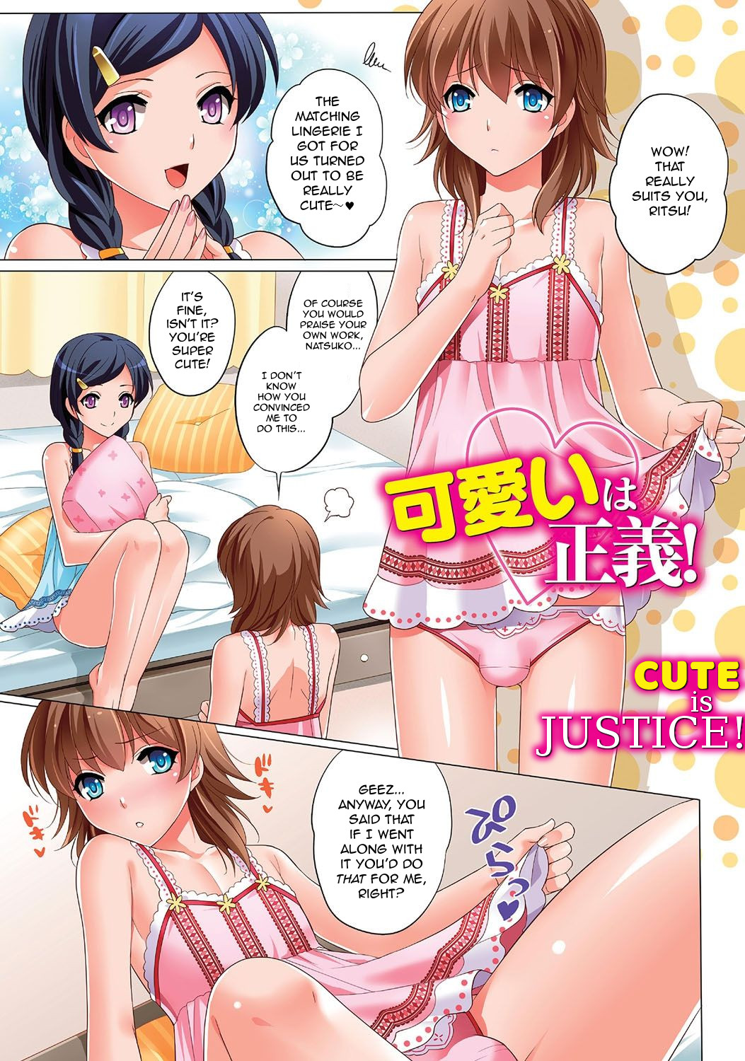 Kawaii wa Seigi! | Cute is Justice! page 2 full