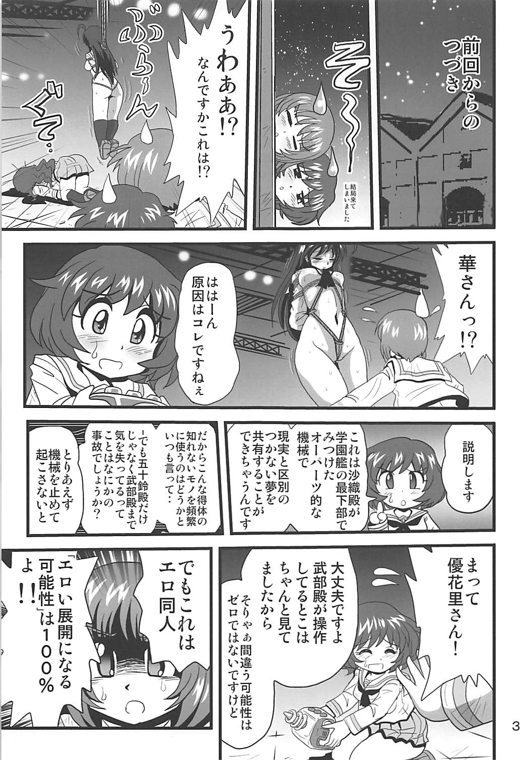 G Panzer 21 page 2 full