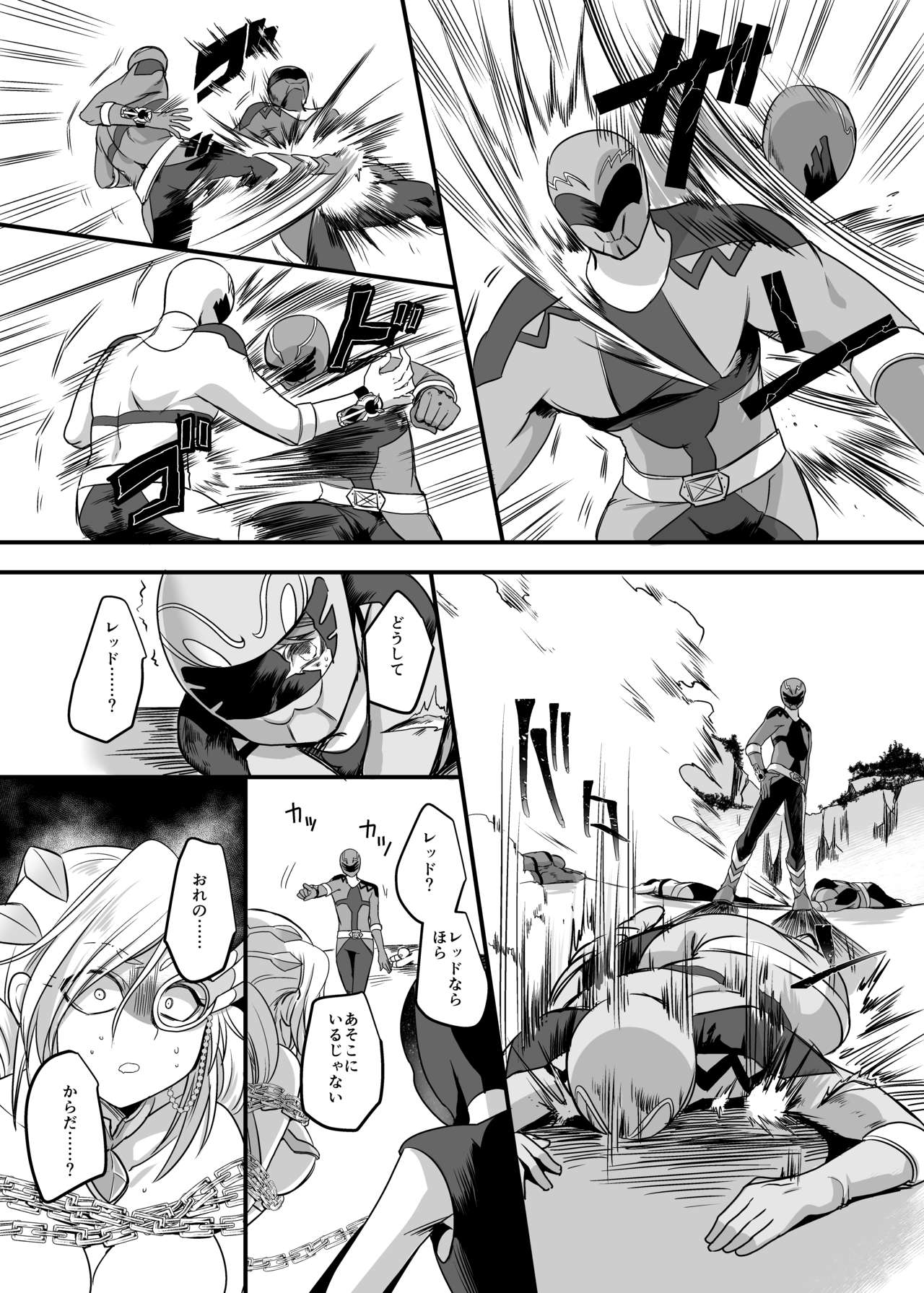 Juunishin Tiger Red ~Otosare Yuganda Seigi no Yukukata~ page 7 full