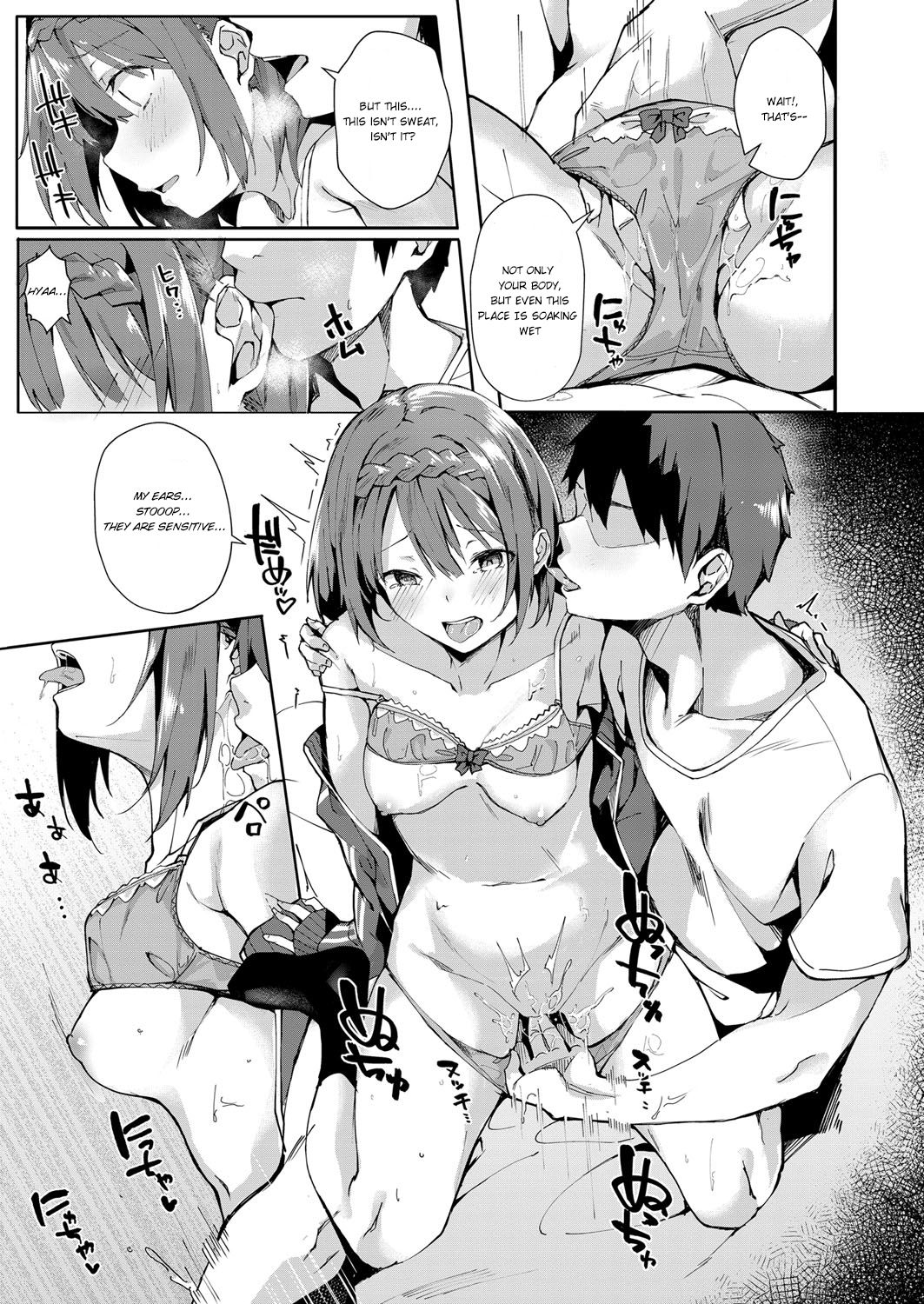 Kansou o Kikasete page 7 full