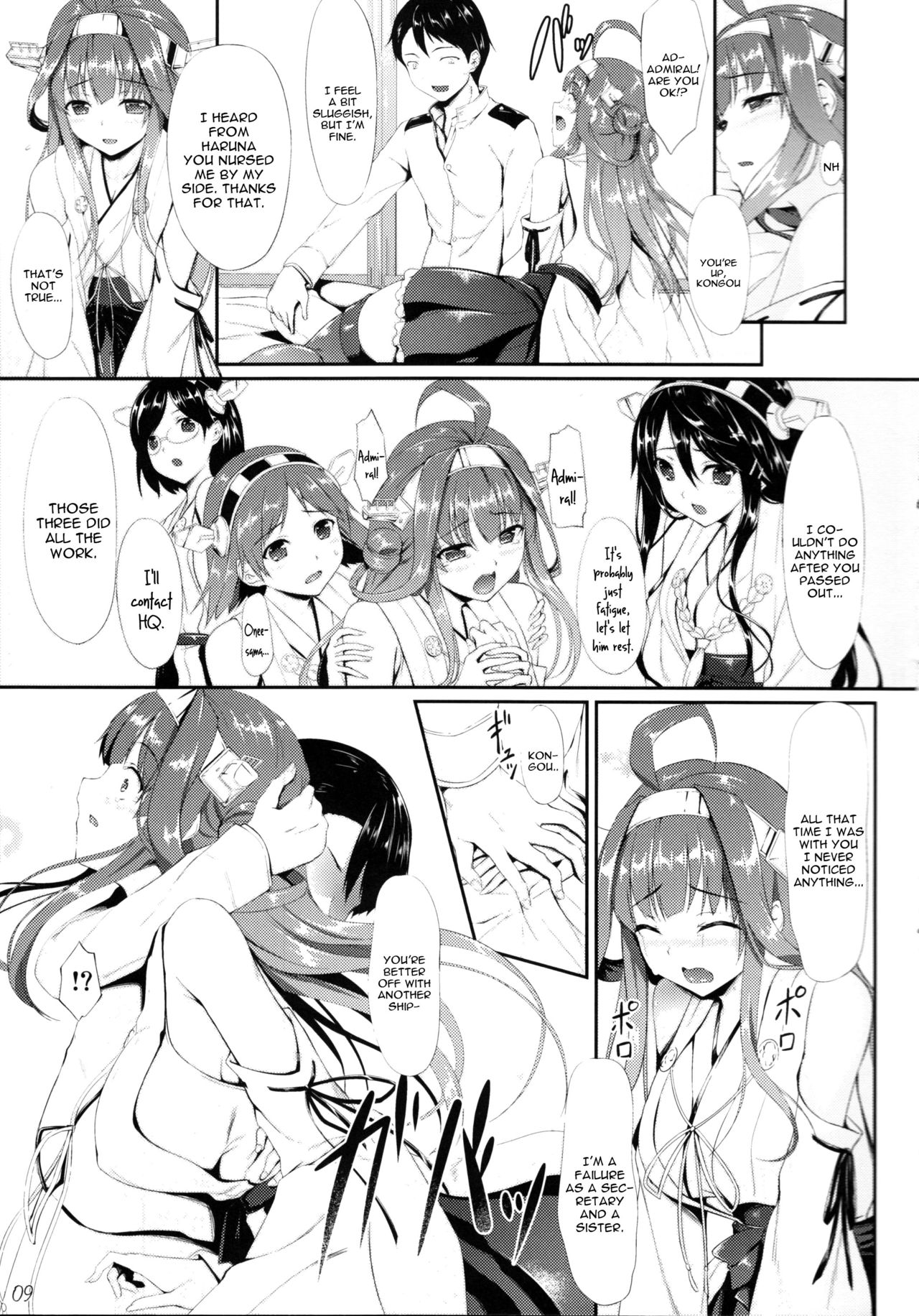 Kongou Otomechikku page 9 full