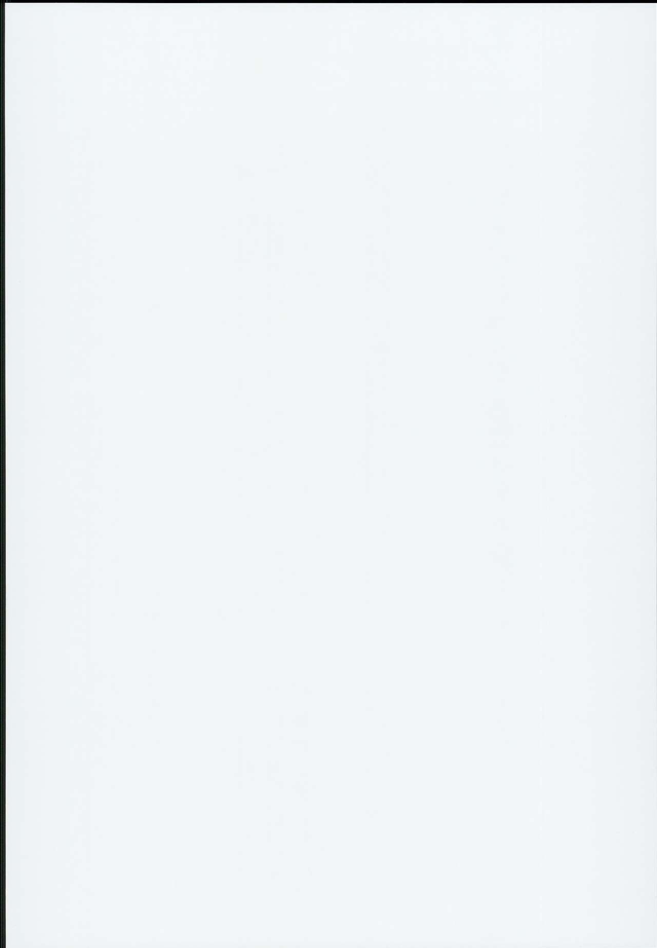 Sanae-san no Ura Hounousai page 2 full