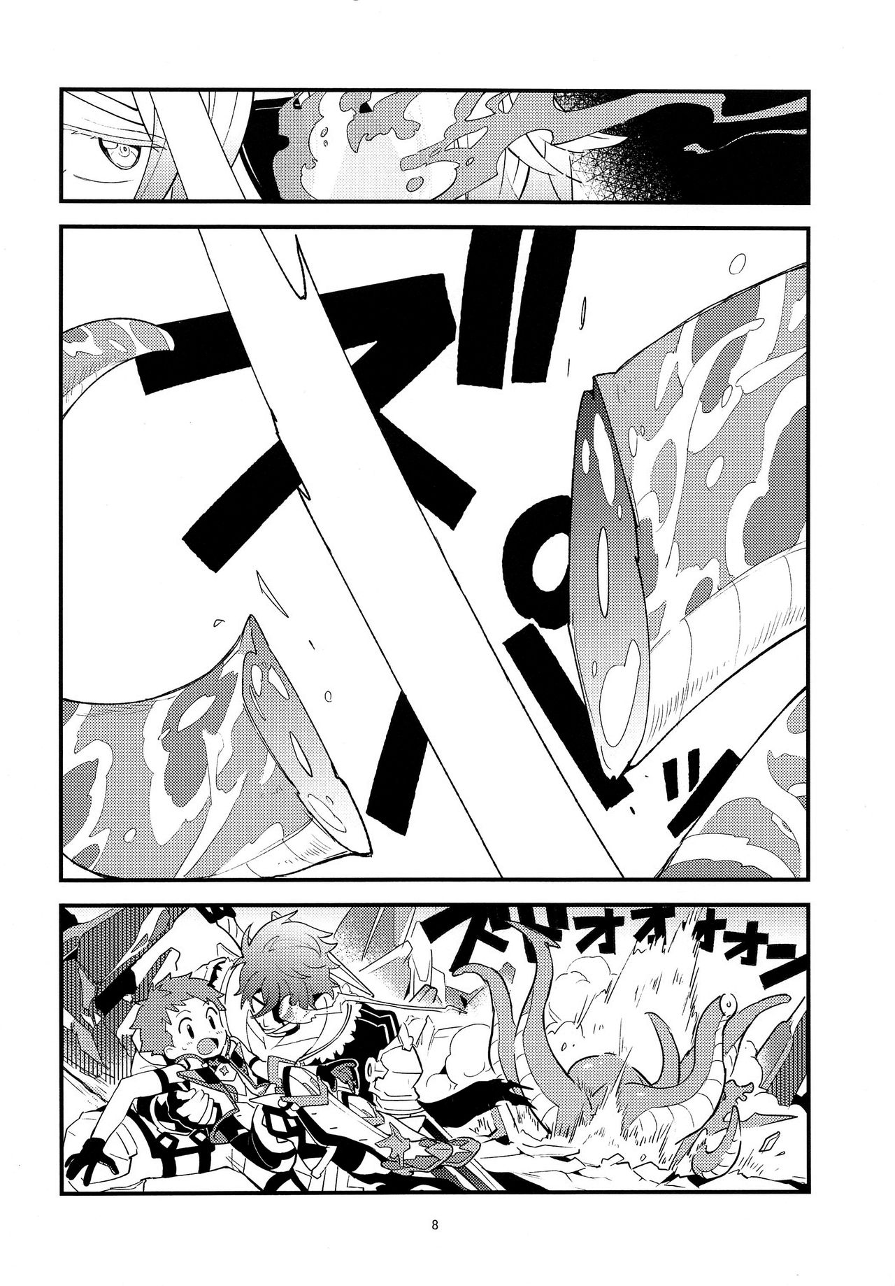 LUXURIUM page 7 full