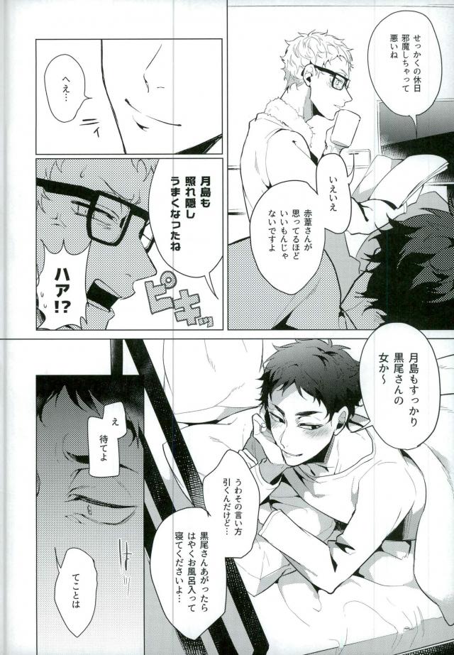 Share page 10 full