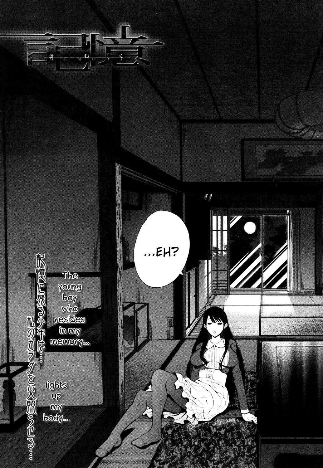 Kioku - MEMORY page 3 full