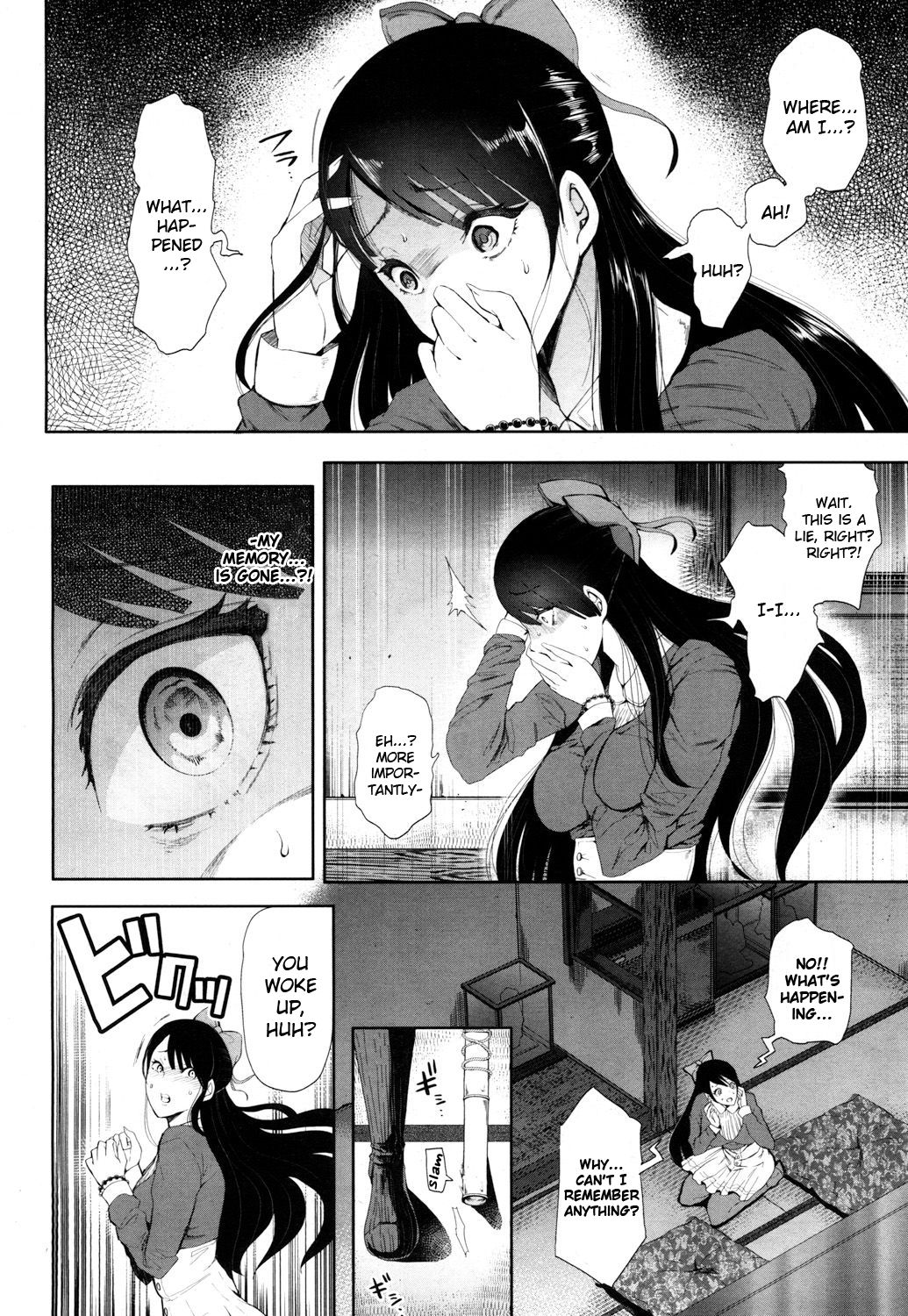 Kioku - MEMORY page 4 full