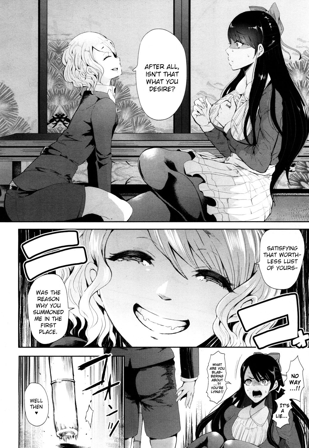 Kioku - MEMORY page 8 full