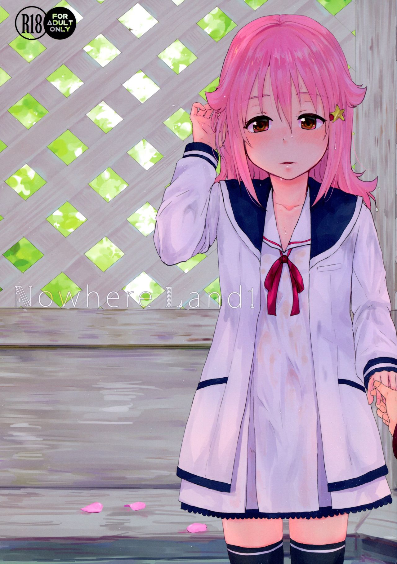 Nowhere land 1 page 1 full