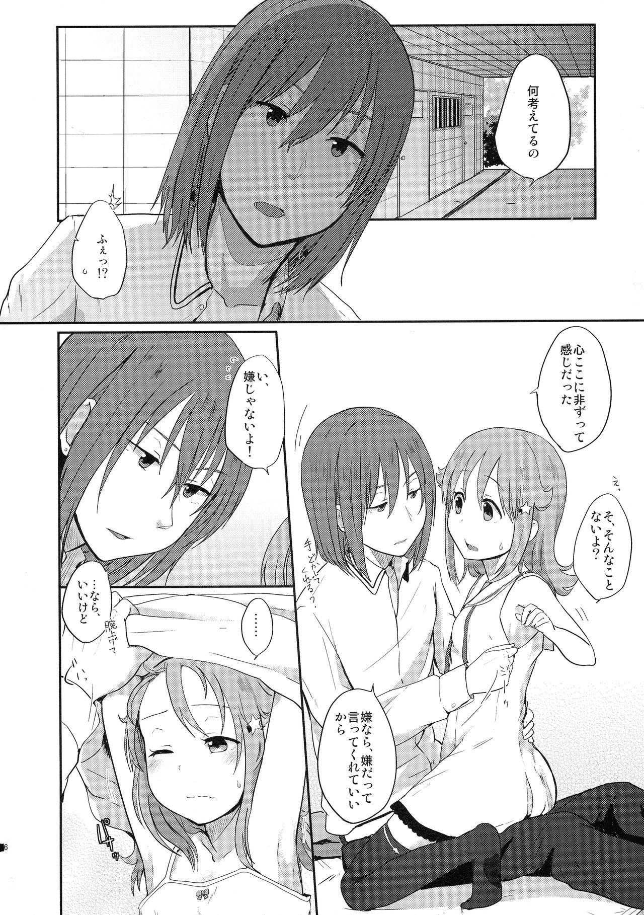 Nowhere land 1 page 6 full