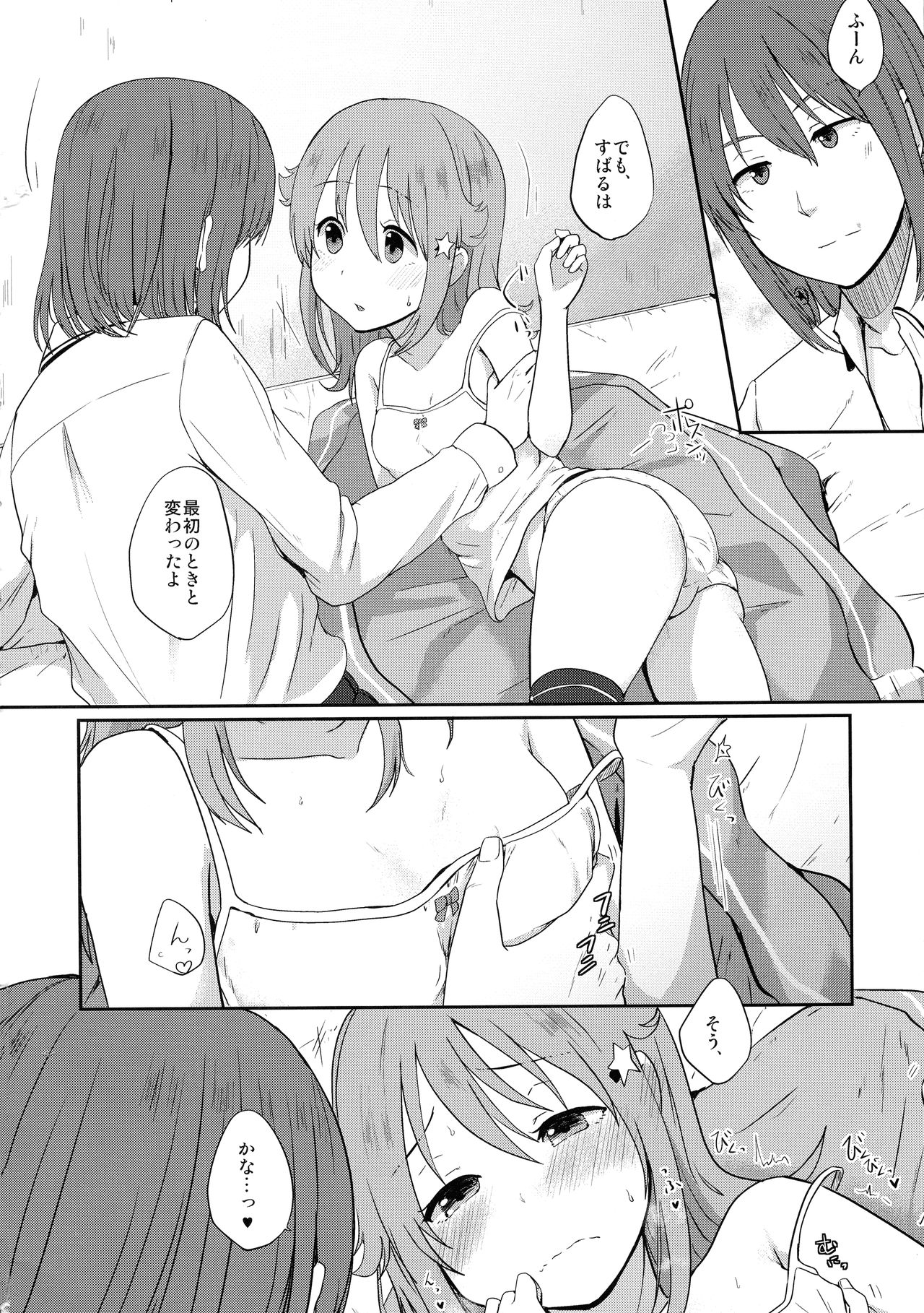 Nowhere land 1 page 8 full