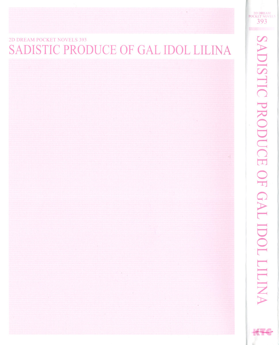 Galdol Lilina no Do-S Produce - Tantou P wa Guchoku de Do-M page 9 full