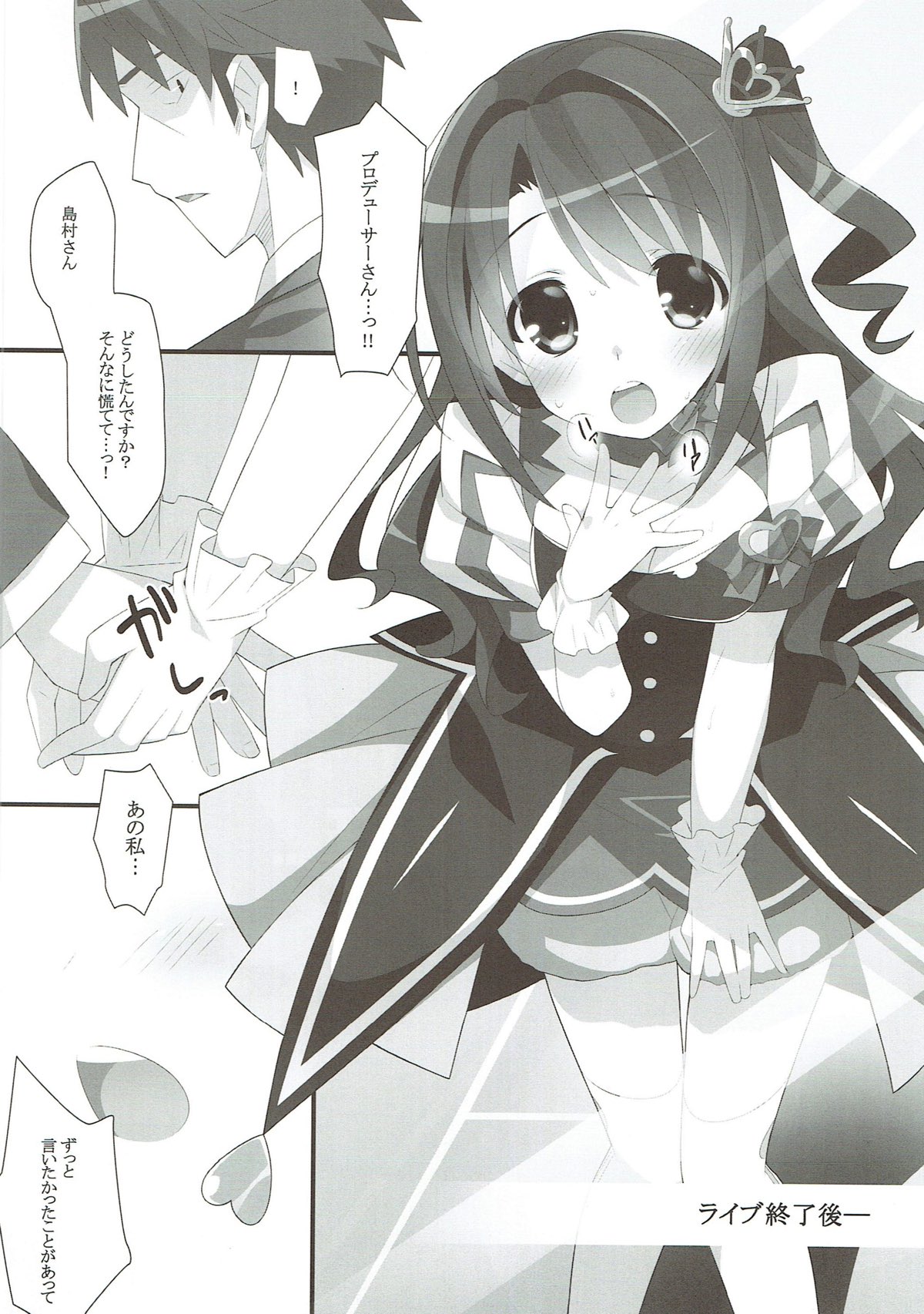 HAPPY LIFE... page 3 full