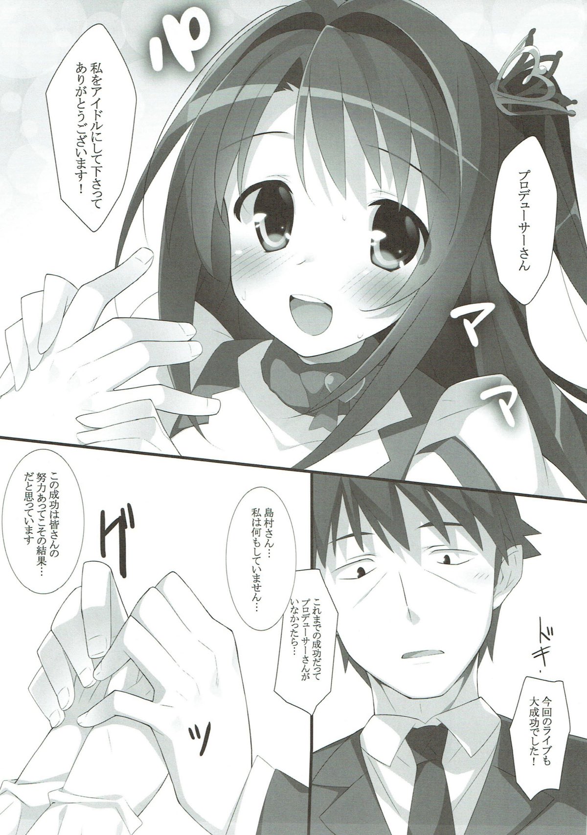 HAPPY LIFE... page 4 full