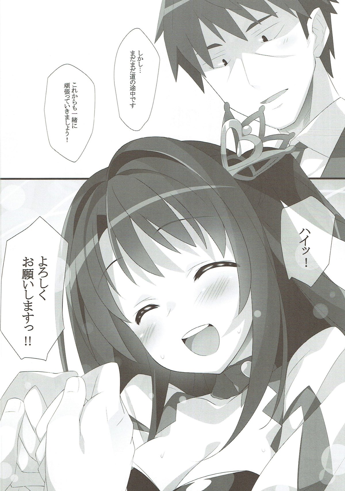 HAPPY LIFE... page 5 full