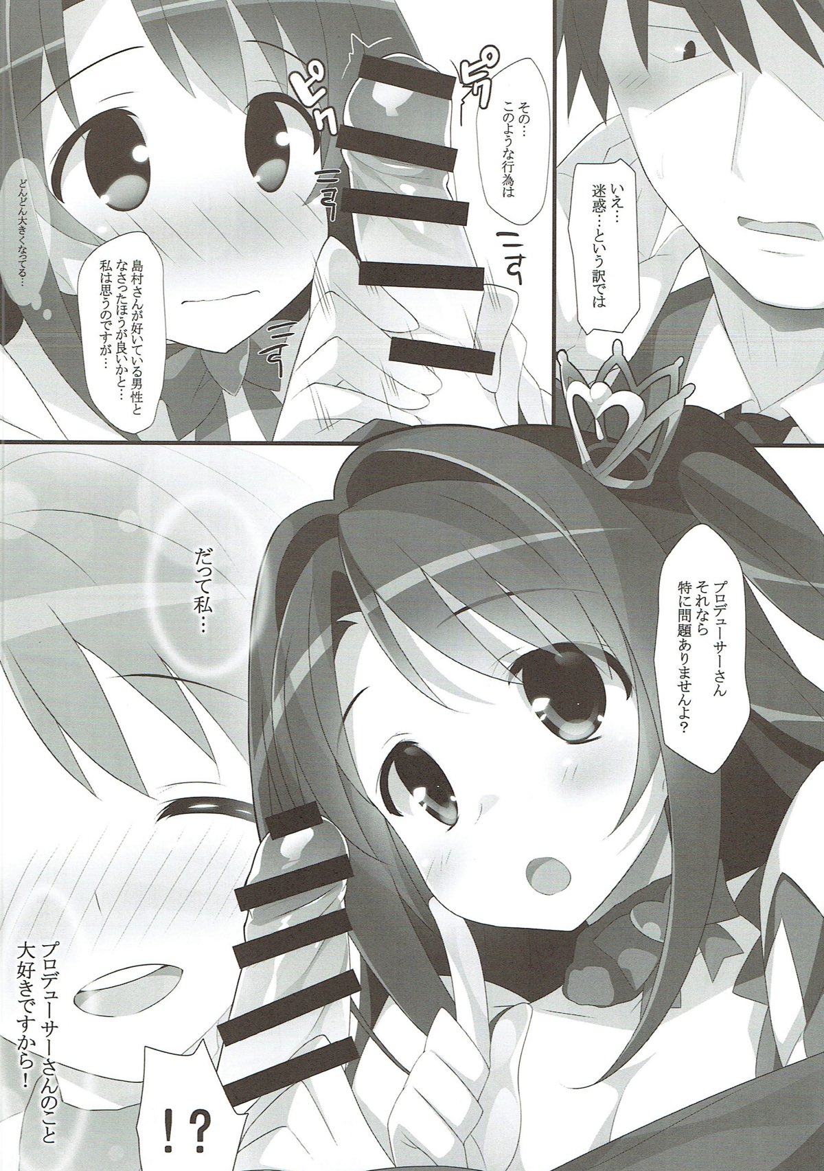 HAPPY LIFE... page 7 full