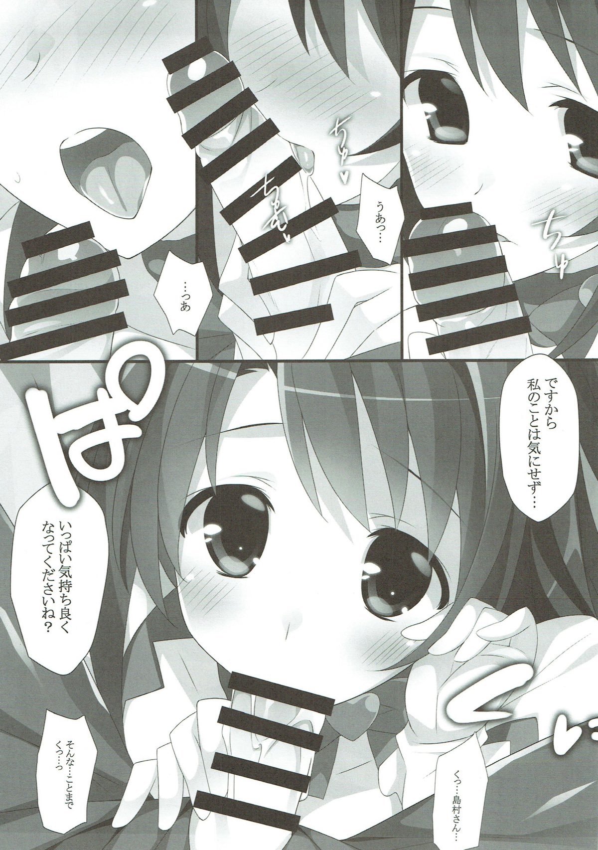 HAPPY LIFE... page 8 full