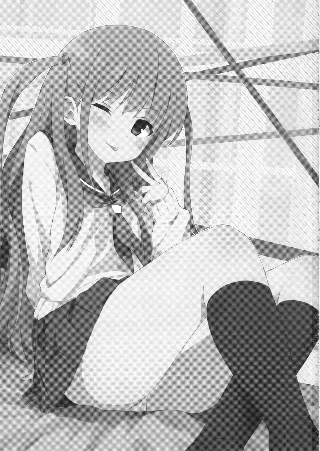 Ako-chan to Ichigo Ichie page 2 full