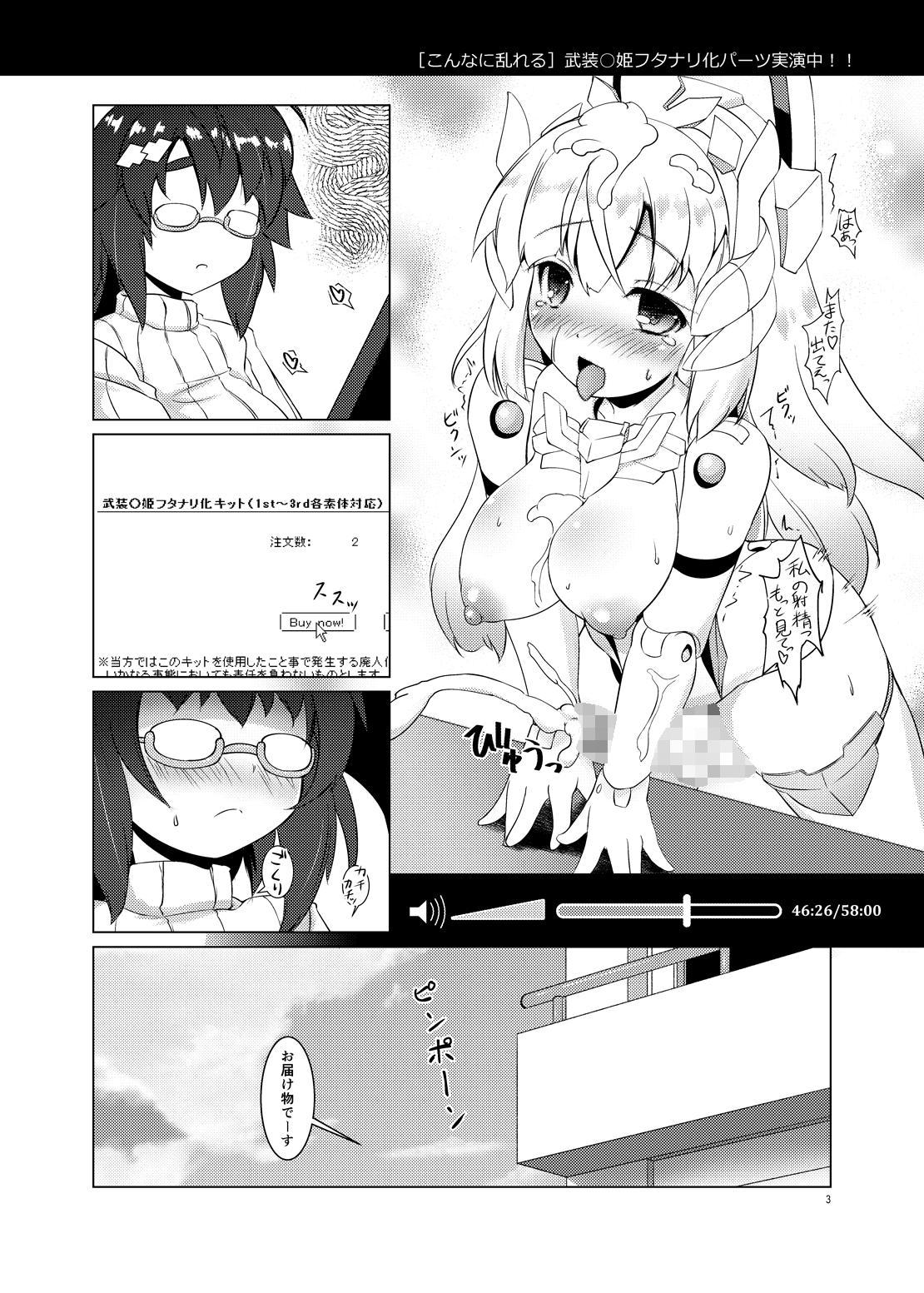 EXPANTION KIT/LT page 2 full