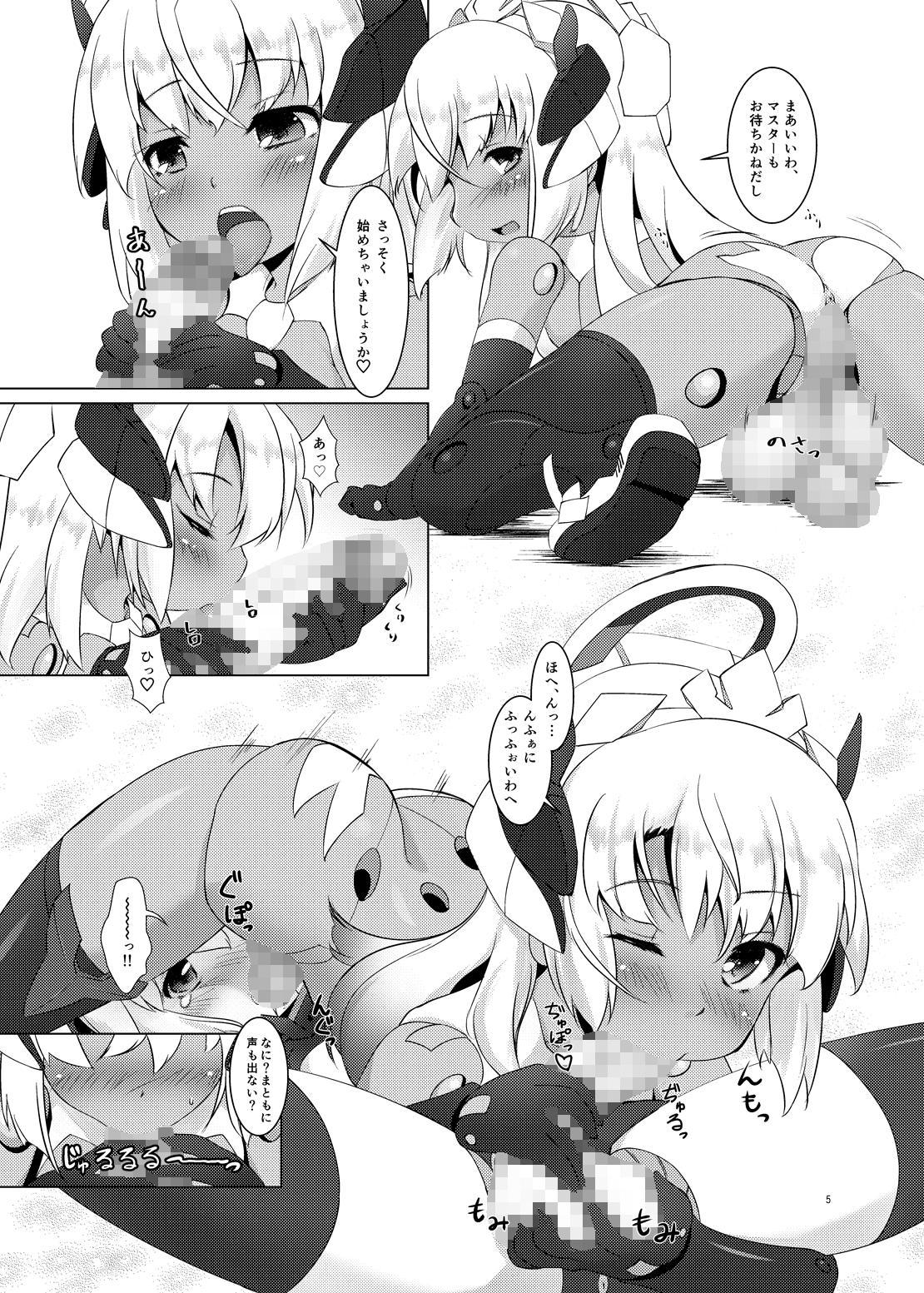 EXPANTION KIT/LT page 4 full