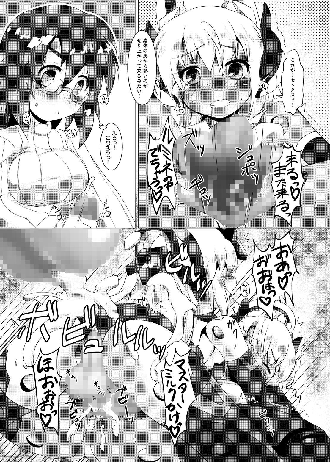 EXPANTION KIT/LT page 7 full