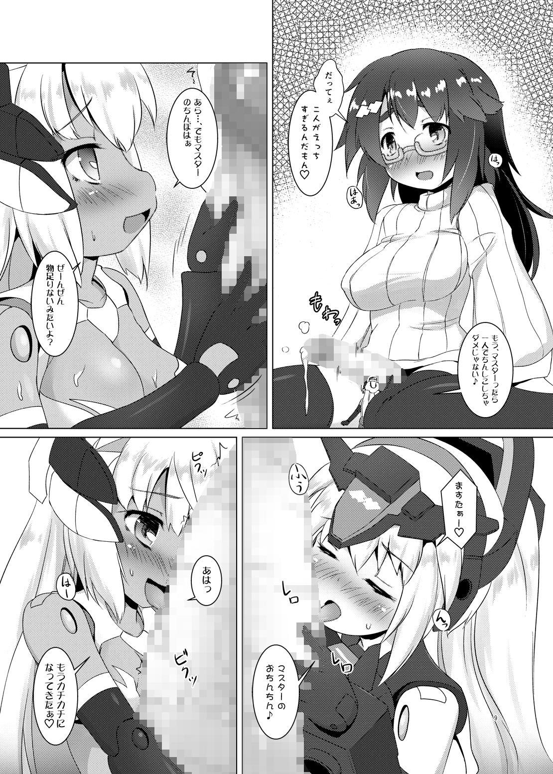 EXPANTION KIT/LT page 8 full