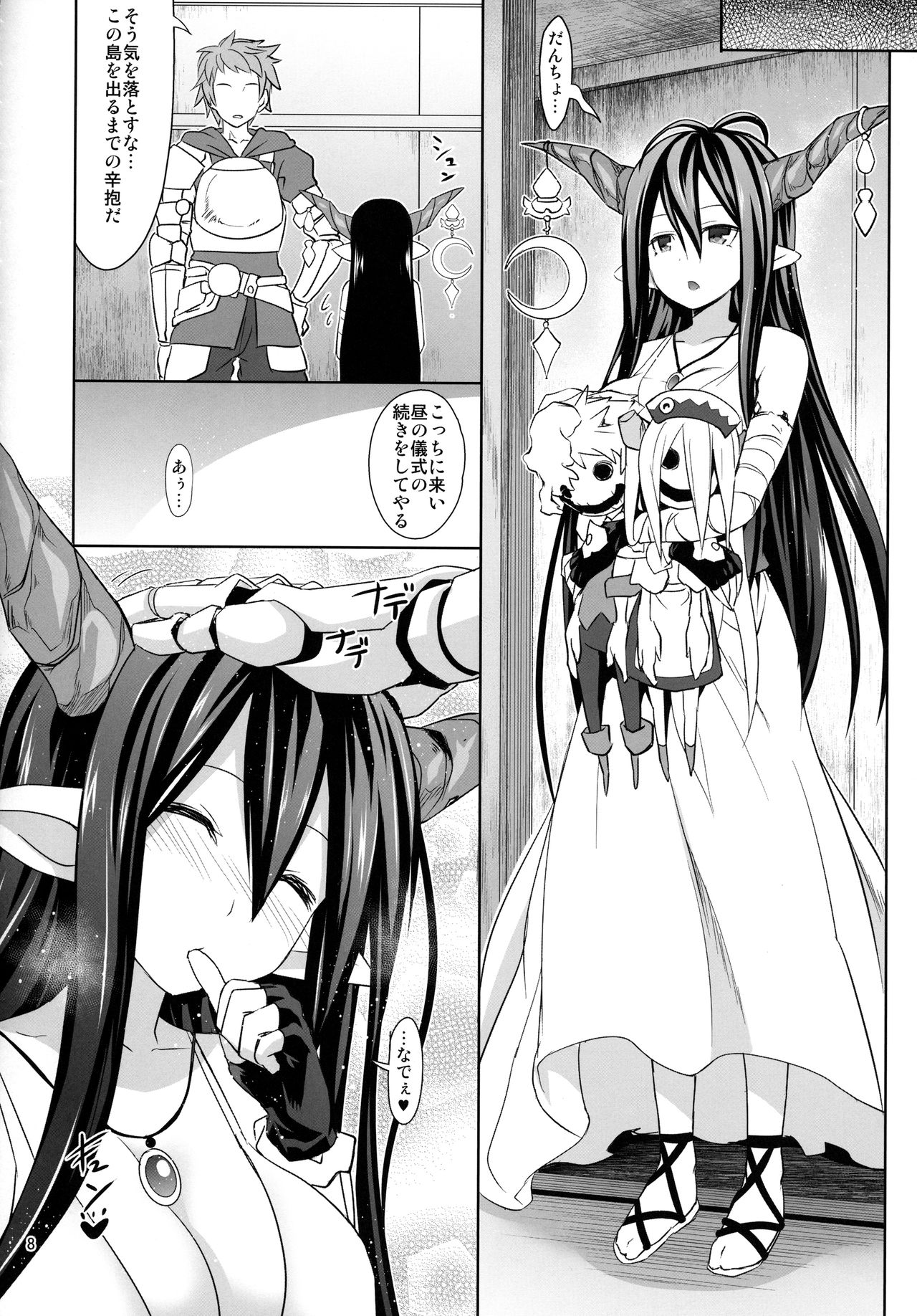 Link With page 7 full