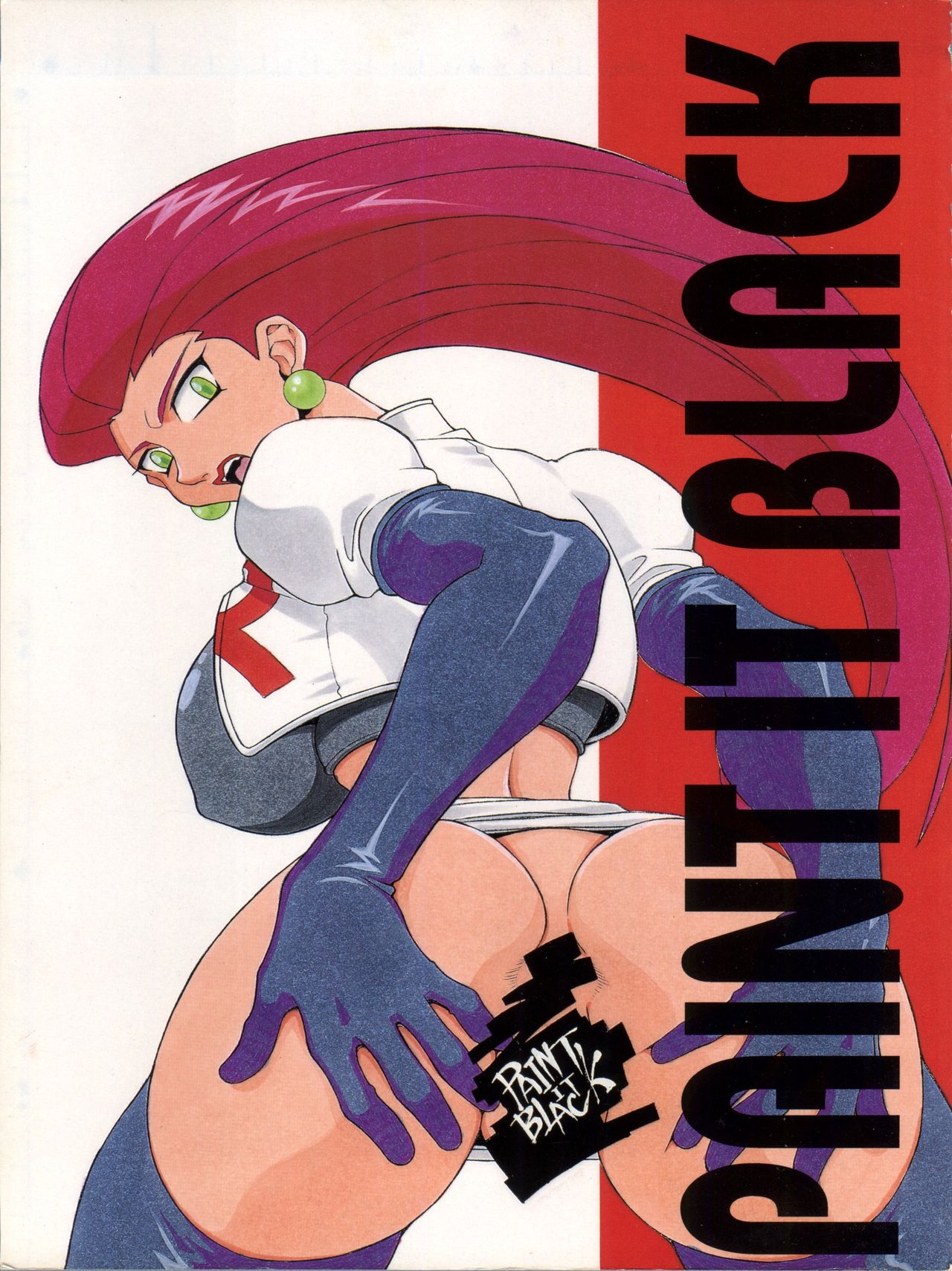 PAINT IT BLACK page 1 full