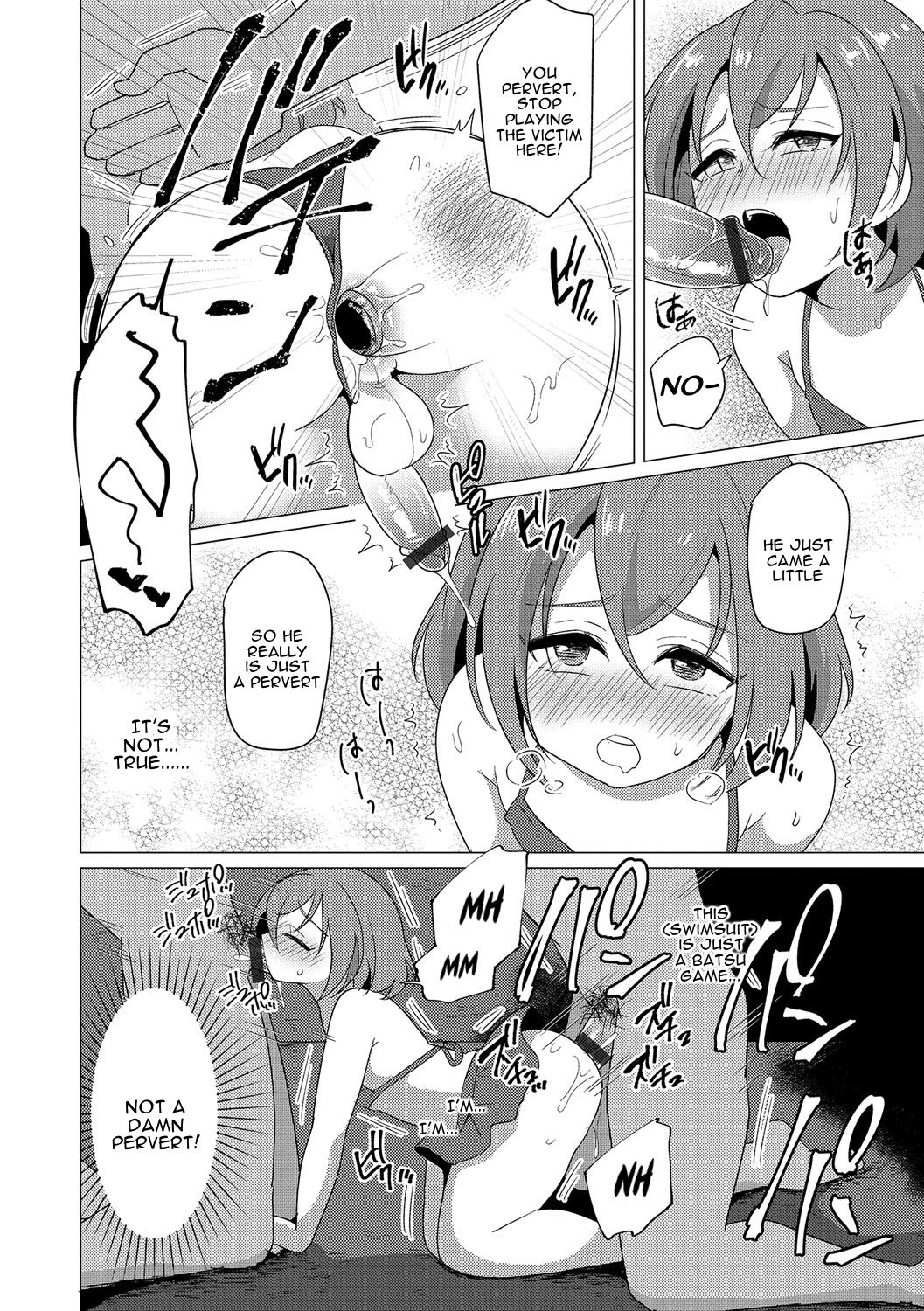 Natsu no Umi ni ha Youchuui | Caution on the Summer Beach page 10 full