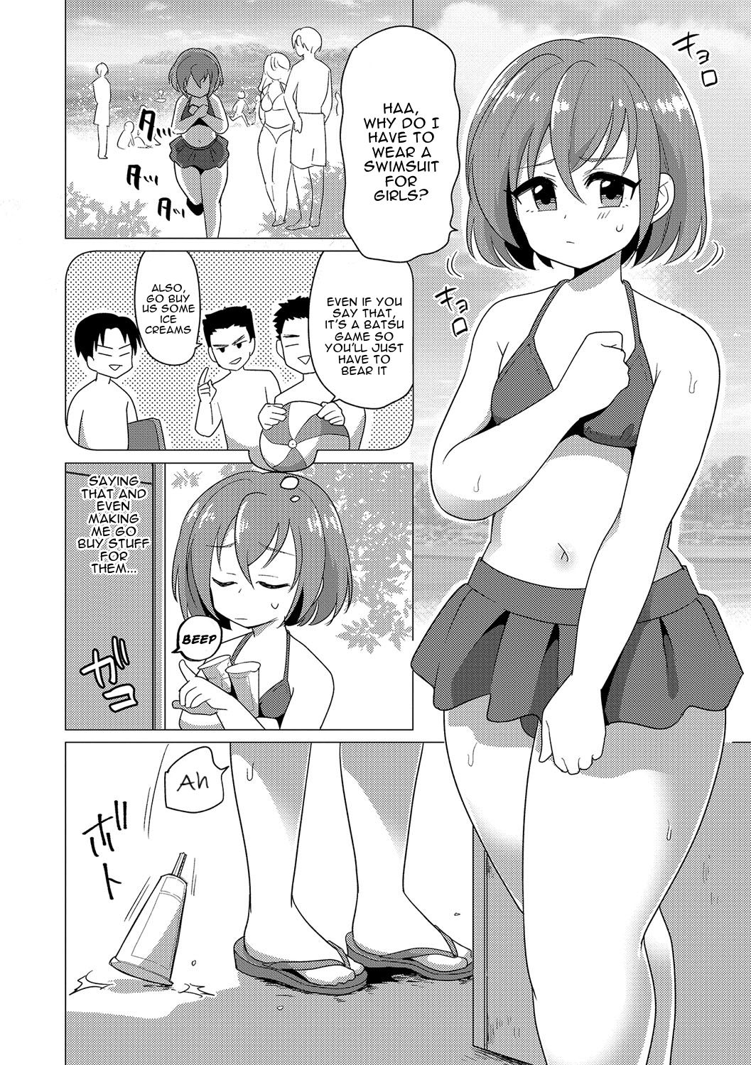 Natsu no Umi ni ha Youchuui | Caution on the Summer Beach page 2 full