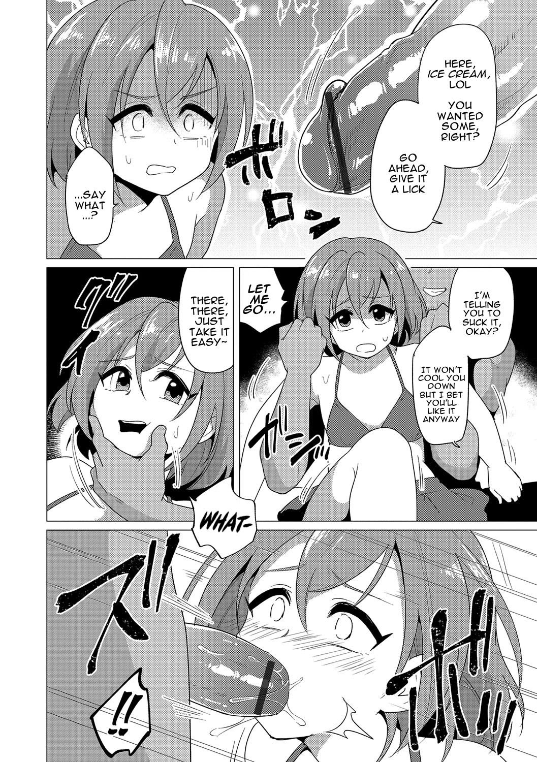 Natsu no Umi ni ha Youchuui | Caution on the Summer Beach page 4 full