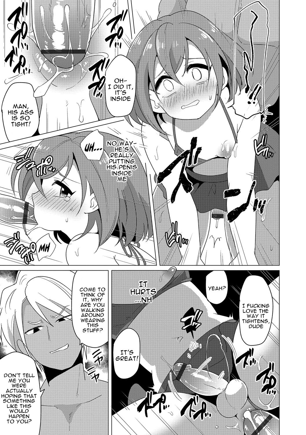 Natsu no Umi ni ha Youchuui | Caution on the Summer Beach page 9 full