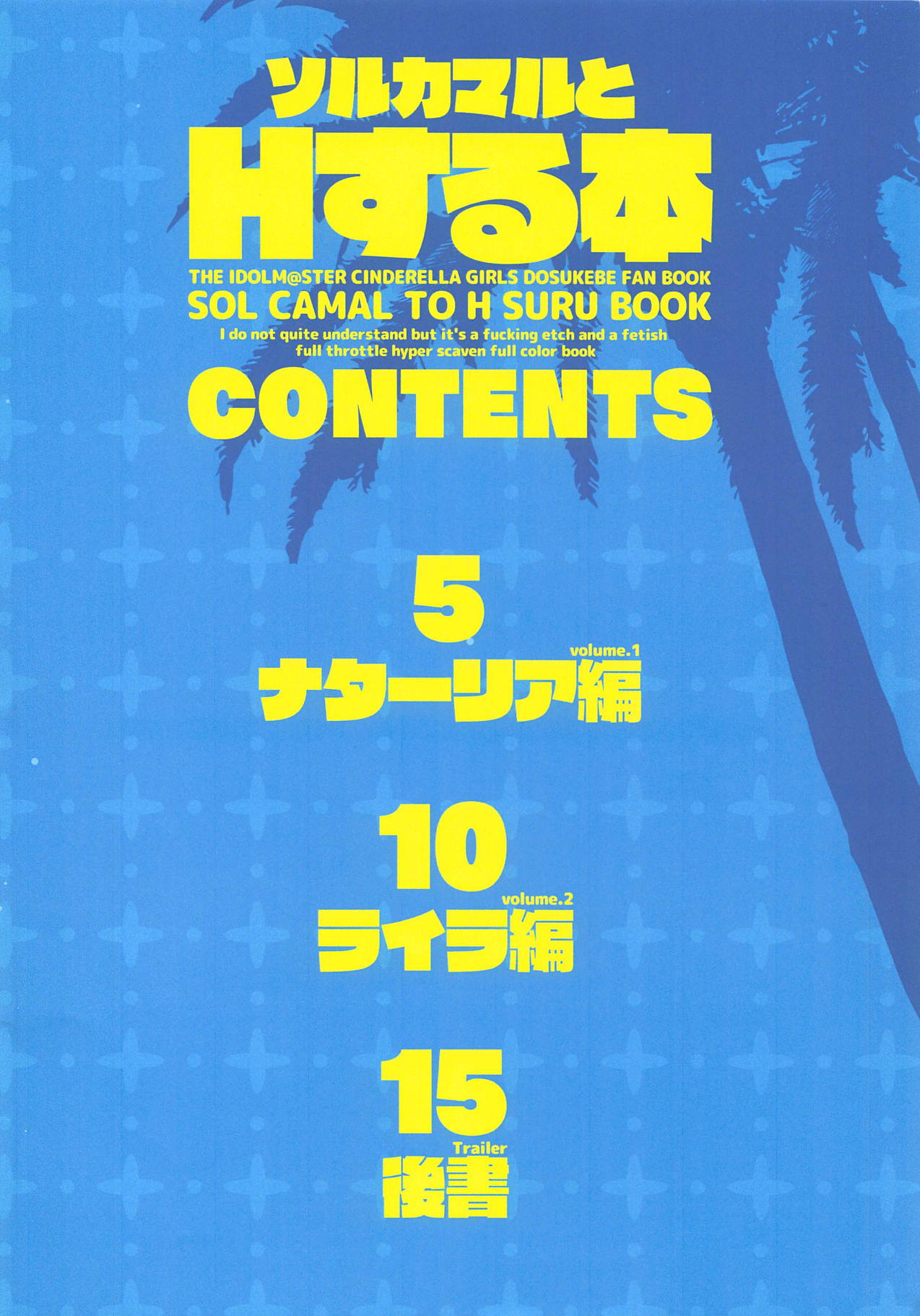 SOL CAMAL TO H SURU BOOK page 2 full