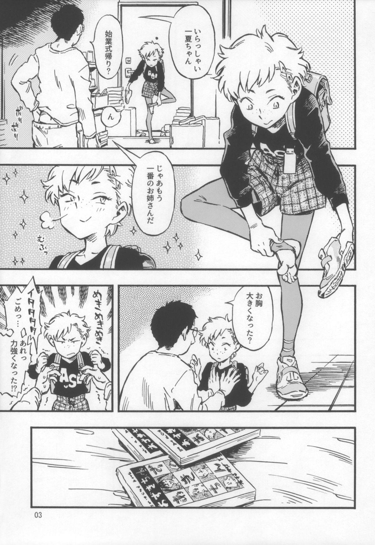 Pouty Pukey Smile page 2 full