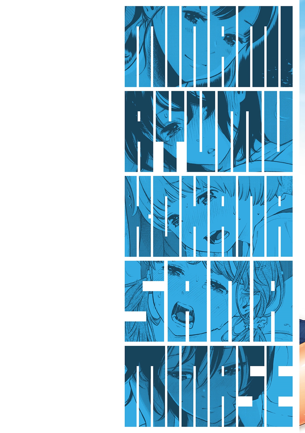 Gunjou Noise-Tsuujouban- page 2 full