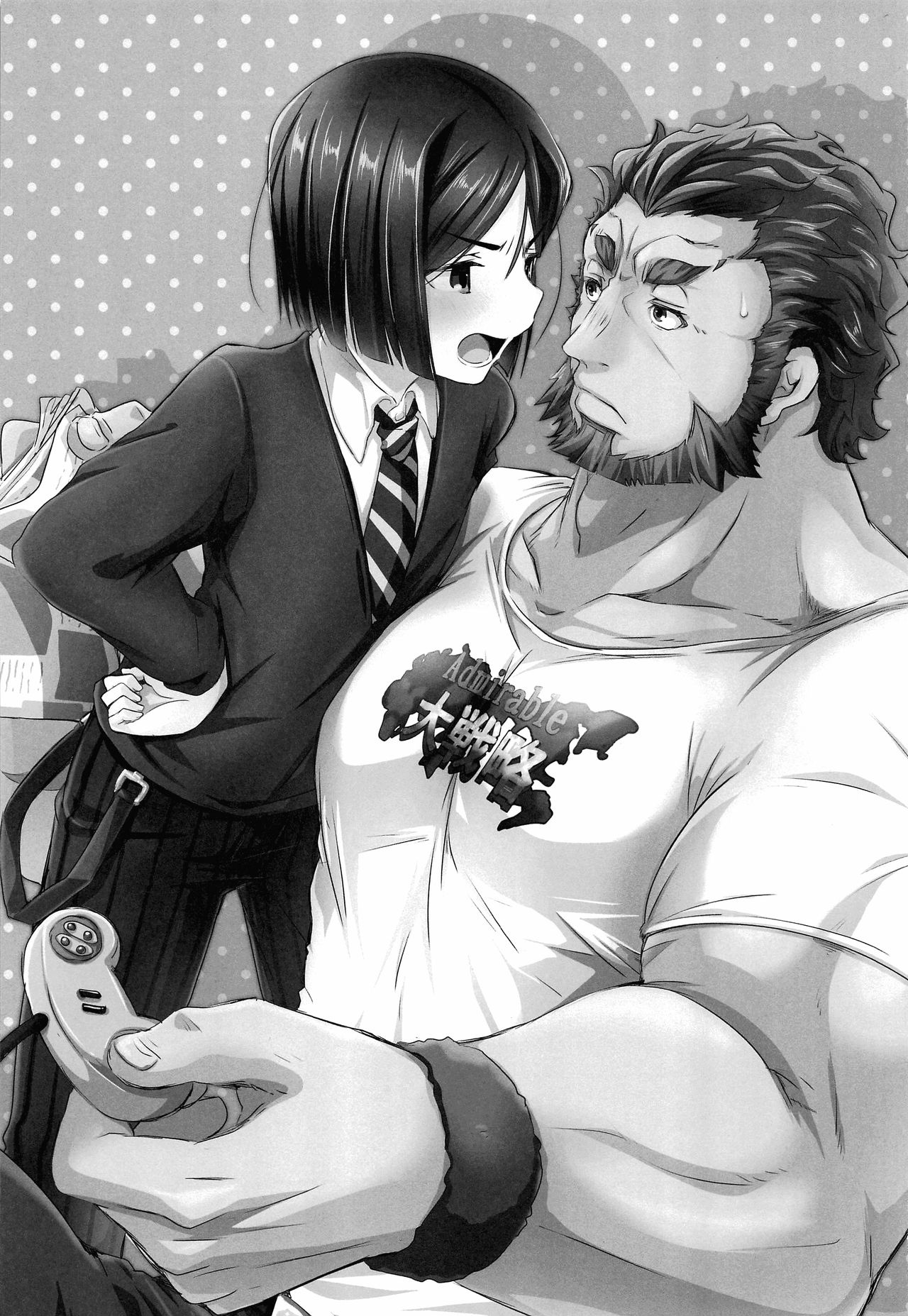 Omae to Boku no XX Jijou page 2 full