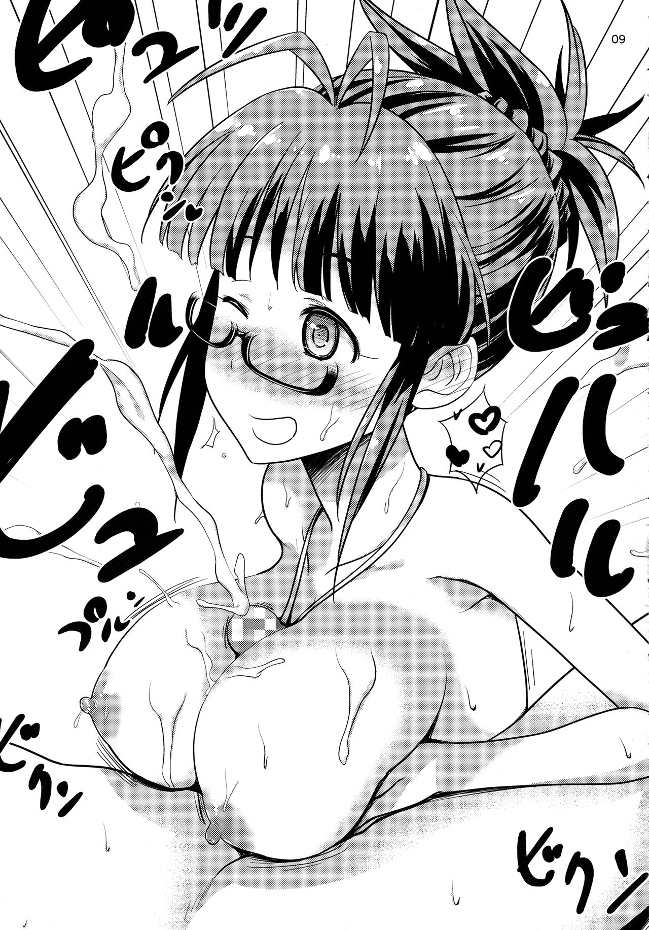 Ritsu Pai page 8 full