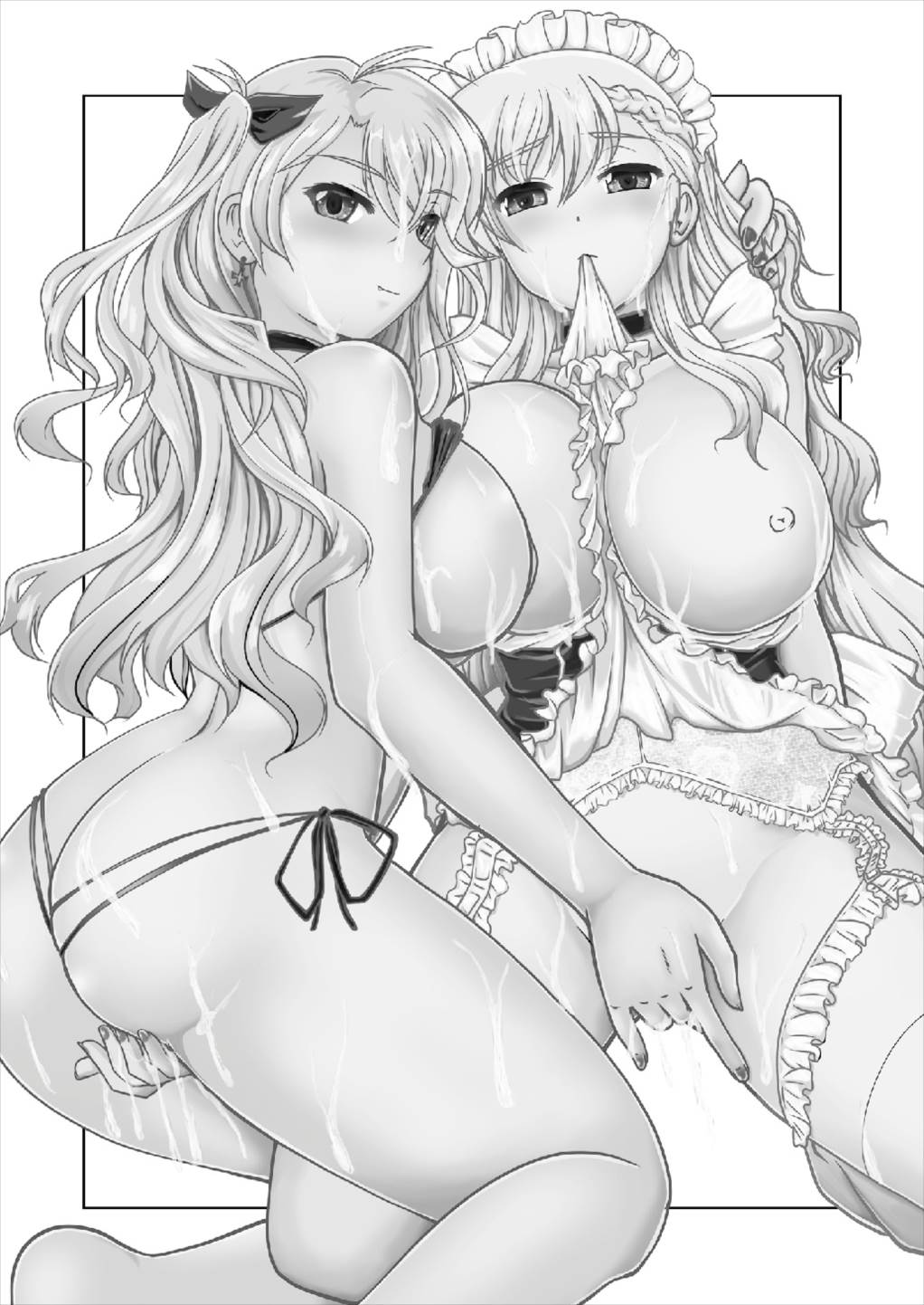 Kyou wa... Dou Kawaigararetai? page 3 full