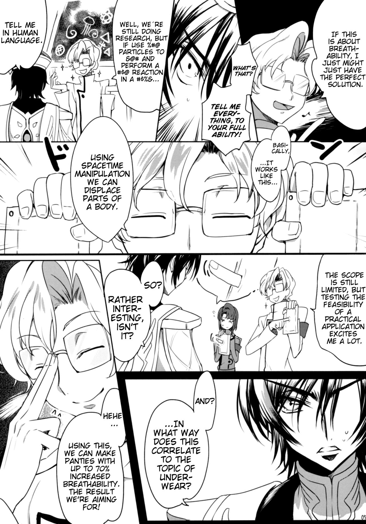 Milky Noise page 4 full