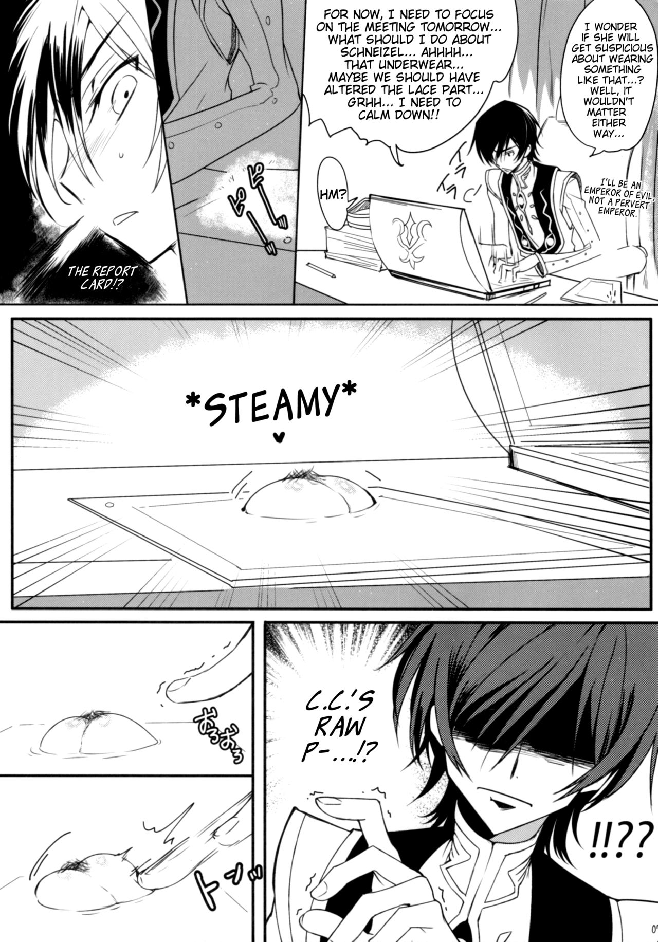 Milky Noise page 6 full