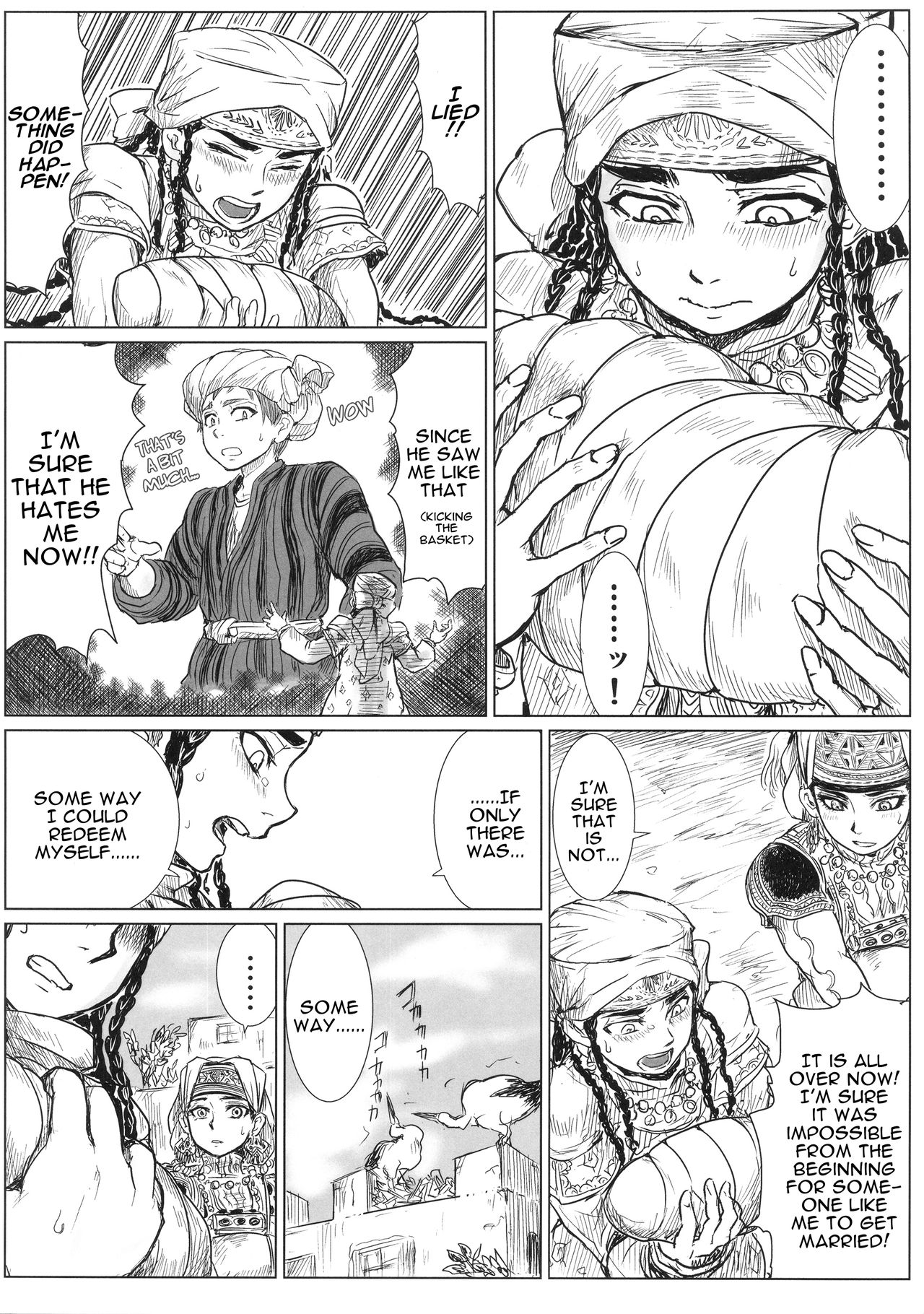 Yome Matome ~Otoyomegatari Icha Love-kei Copybon Matome~ | Bride Collection ~Flirty Lovey -type Otoyomegatari Copybon Collection~ page 5 full