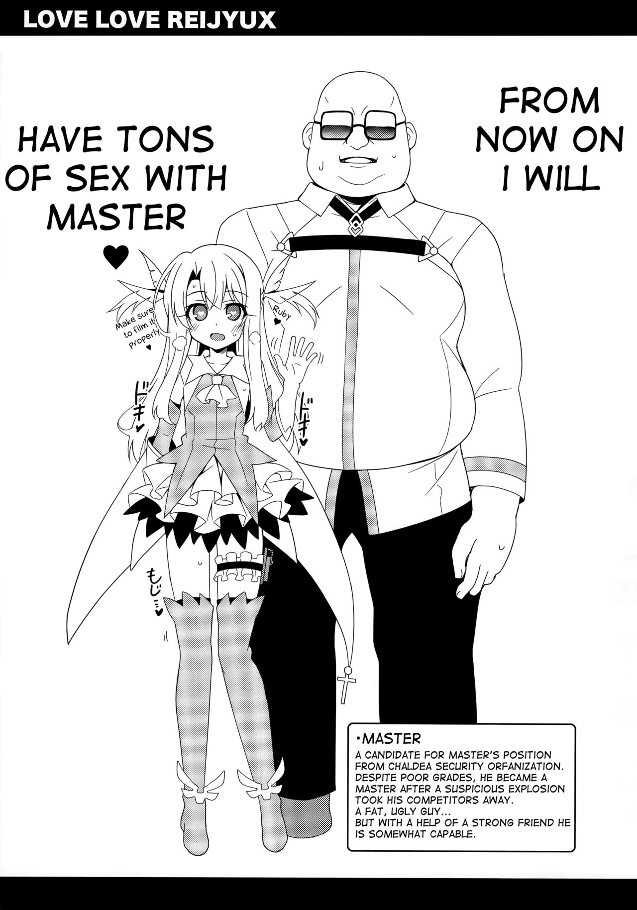 Illya-chan to Love Love Reijyux page 6 full