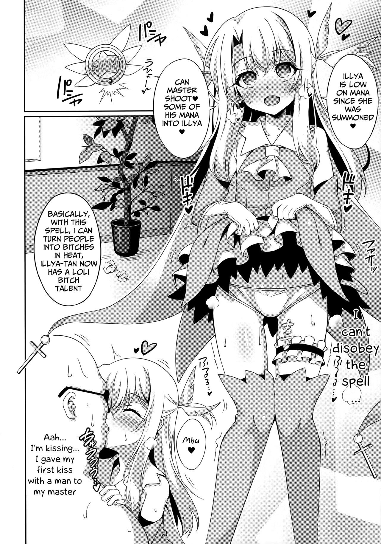 Illya-chan to Love Love Reijyux page 9 full