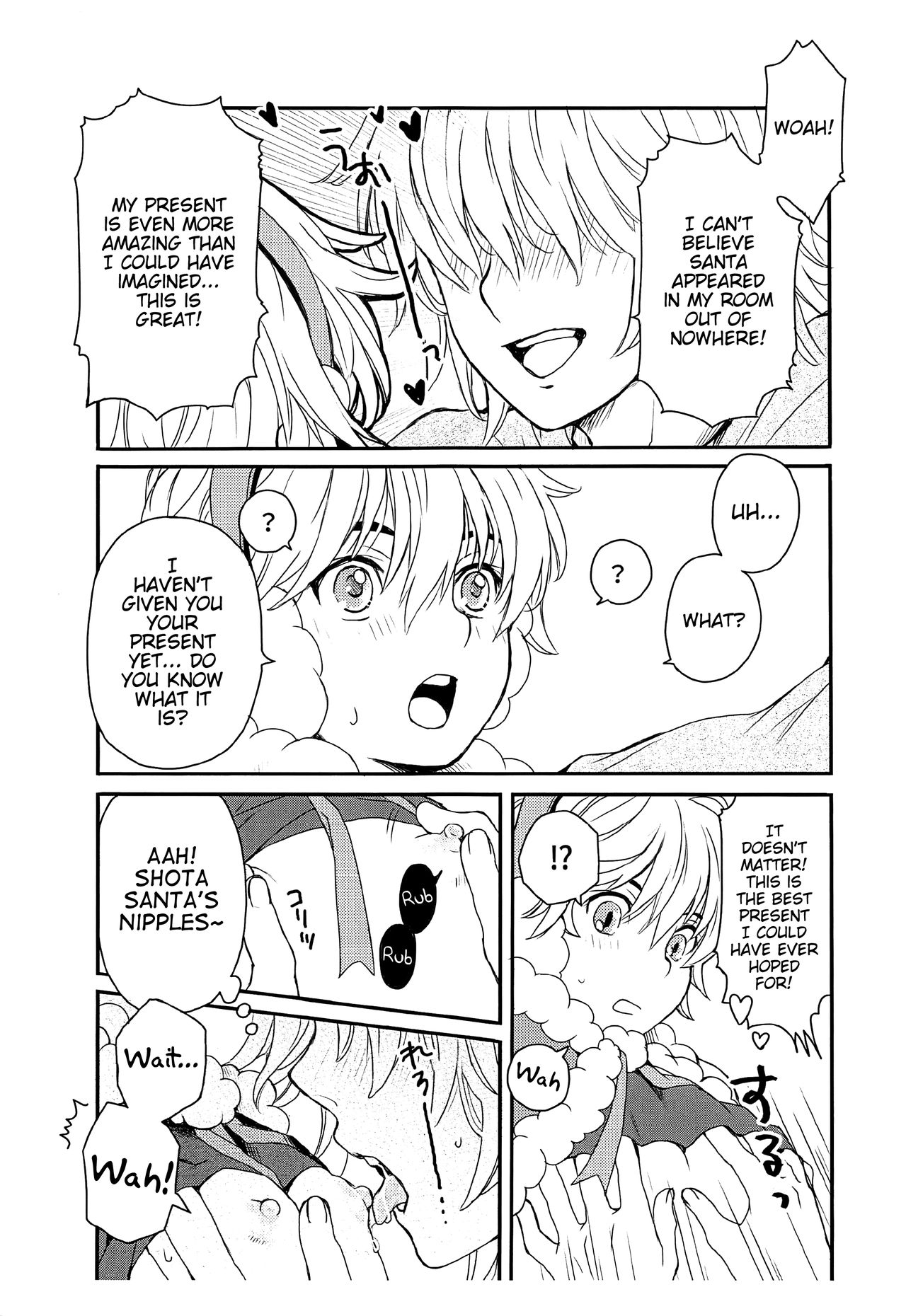 Santa-kun no Yoru page 7 full
