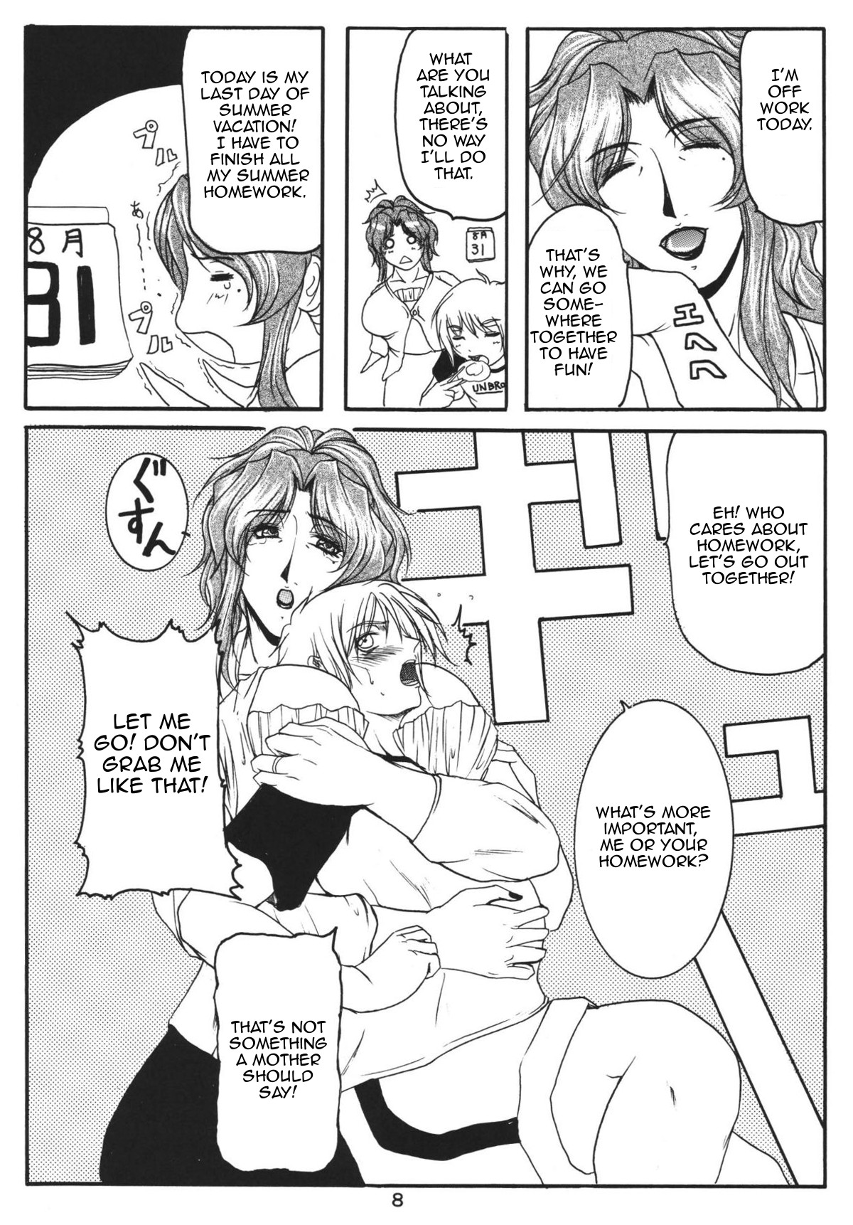 LOVEDRUG 2 ~Nazette Sore wa, Mama dakara~ | LOVEDRUG 2 ~Why? Because It's Mommy.~ page 7 full